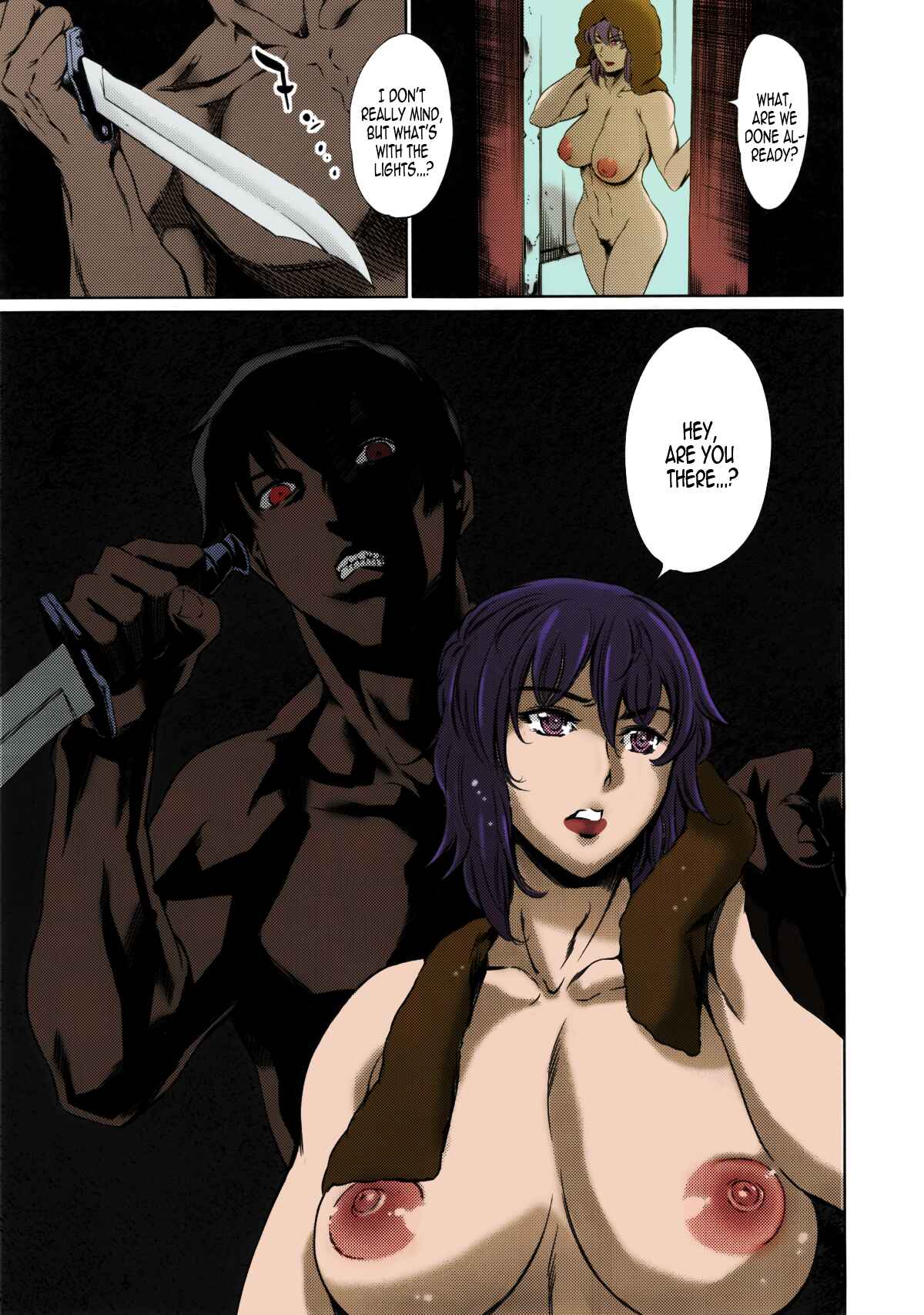 Page 23 Chapter 2 Ghost In The Shell - Derenuki (Doujinshi) (Fan Colored)