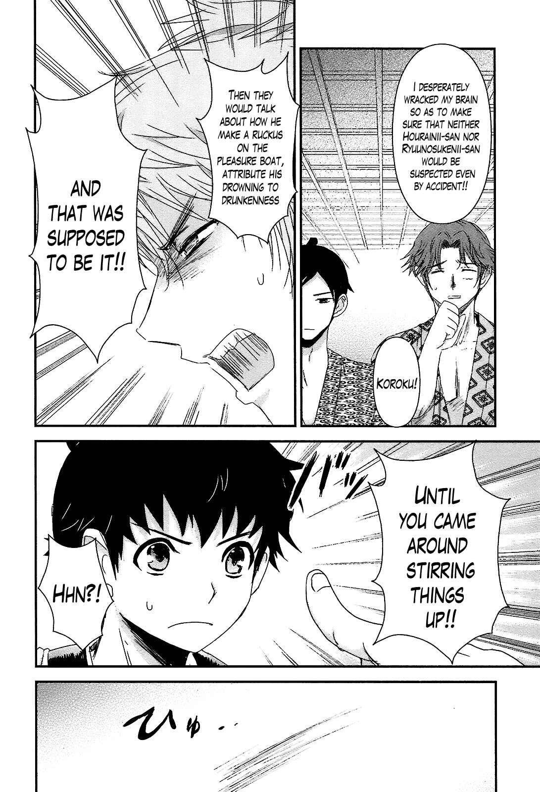 Page 12 Chapter 7 Oshigerinanshi - Rouchou Tanten no Yotogibanashi
