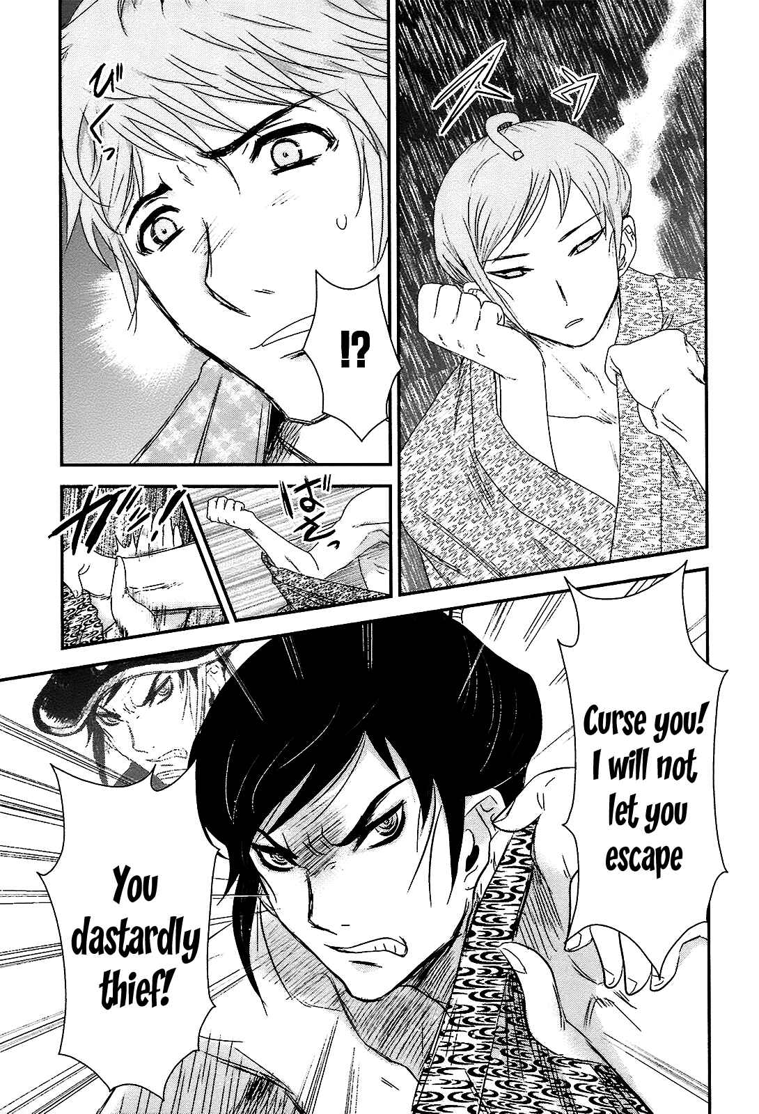 Page 15 Chapter 7 Oshigerinanshi - Rouchou Tanten no Yotogibanashi