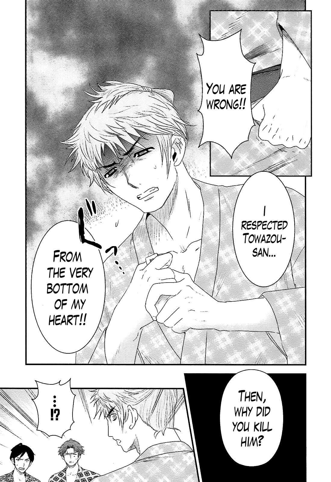 Page 3 Chapter 7 Oshigerinanshi - Rouchou Tanten no Yotogibanashi