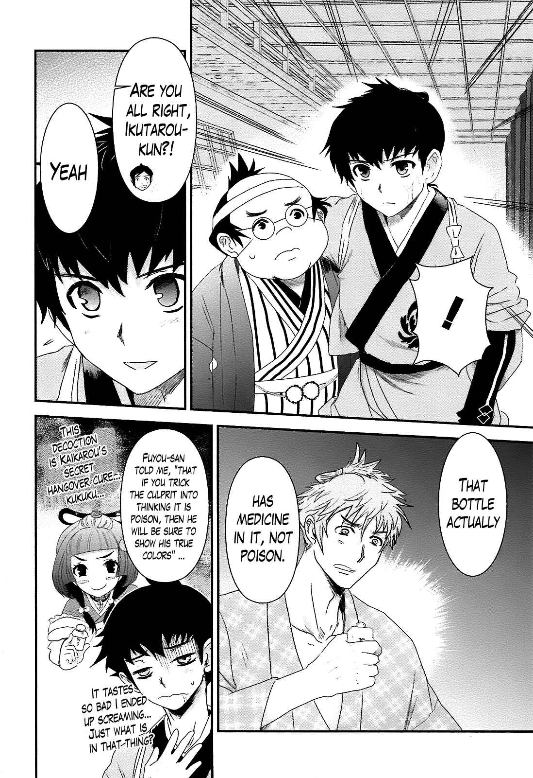 Page 4 Chapter 7 Oshigerinanshi - Rouchou Tanten no Yotogibanashi