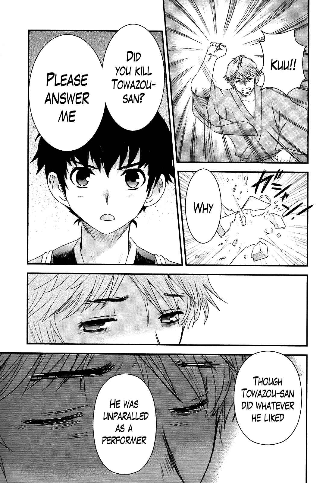 Page 5 Chapter 7 Oshigerinanshi - Rouchou Tanten no Yotogibanashi
