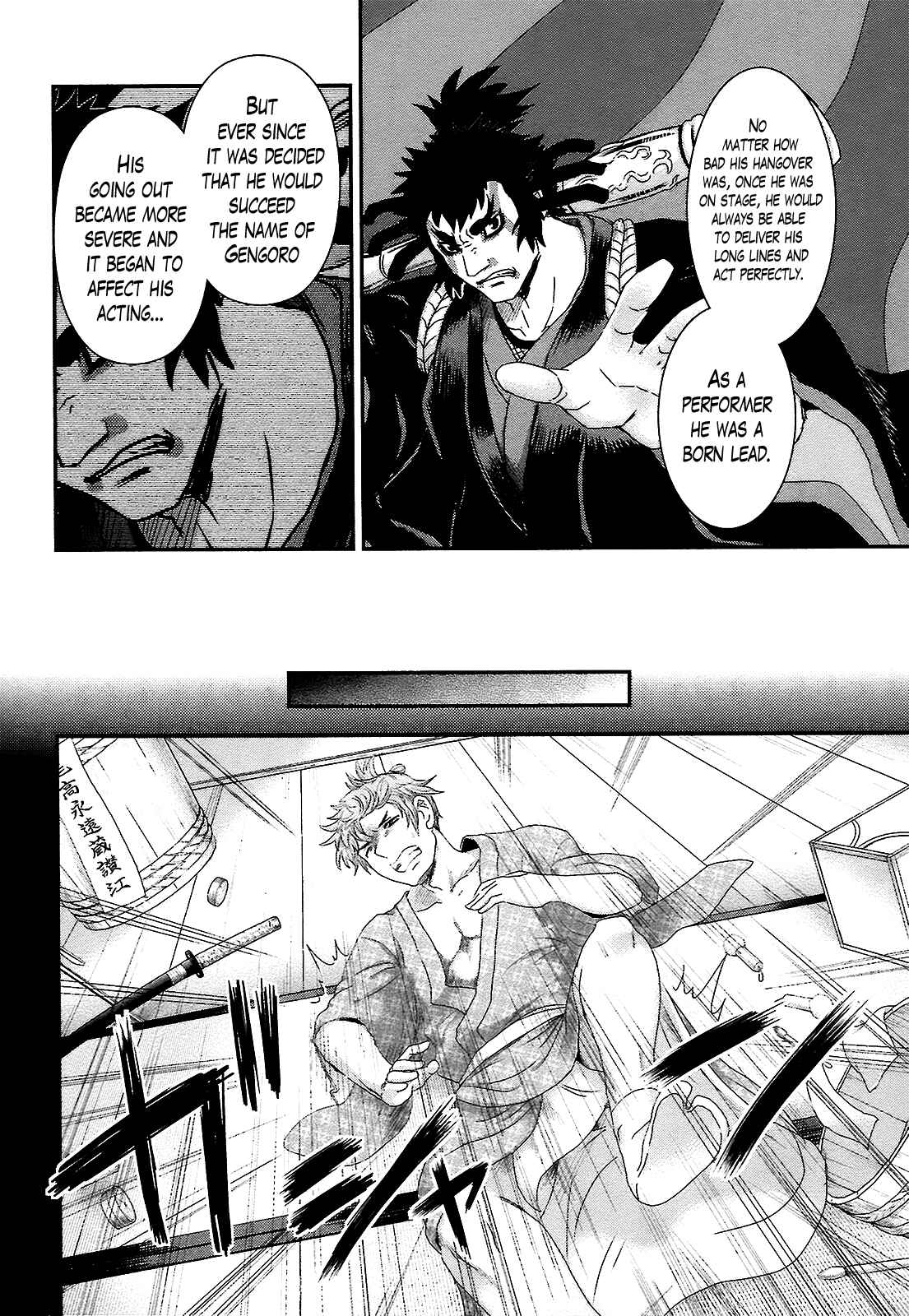 Page 6 Chapter 7 Oshigerinanshi - Rouchou Tanten no Yotogibanashi