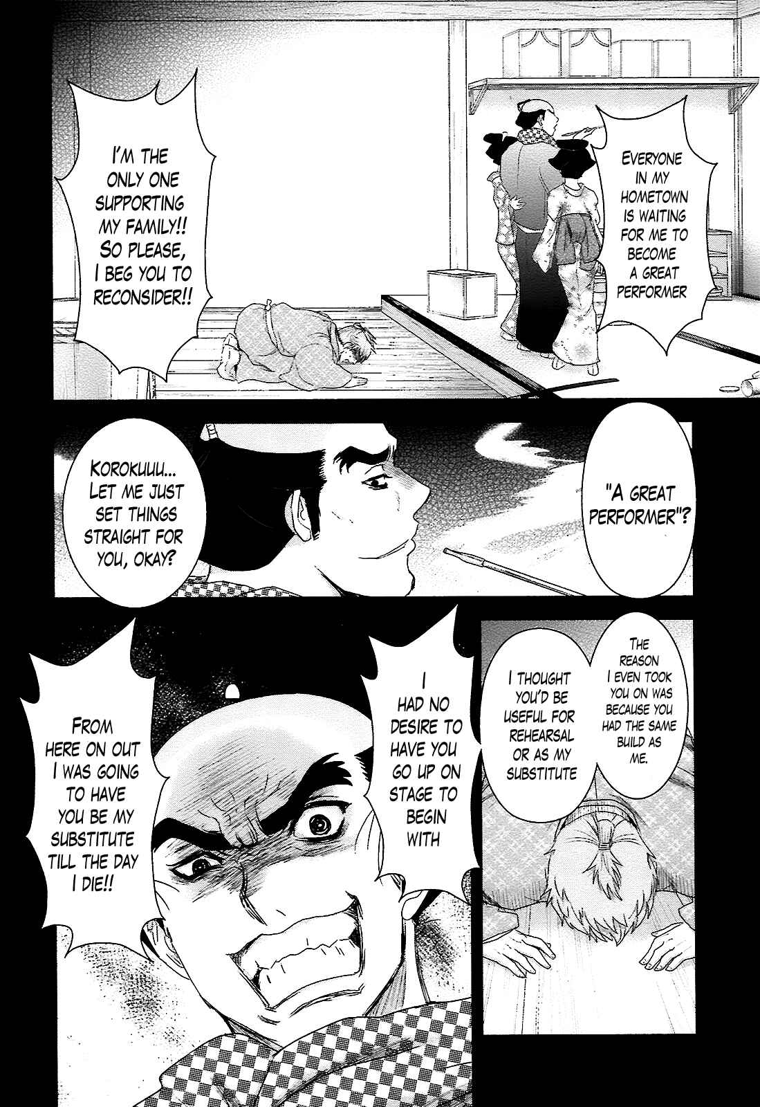 Page 8 Chapter 7 Oshigerinanshi - Rouchou Tanten no Yotogibanashi