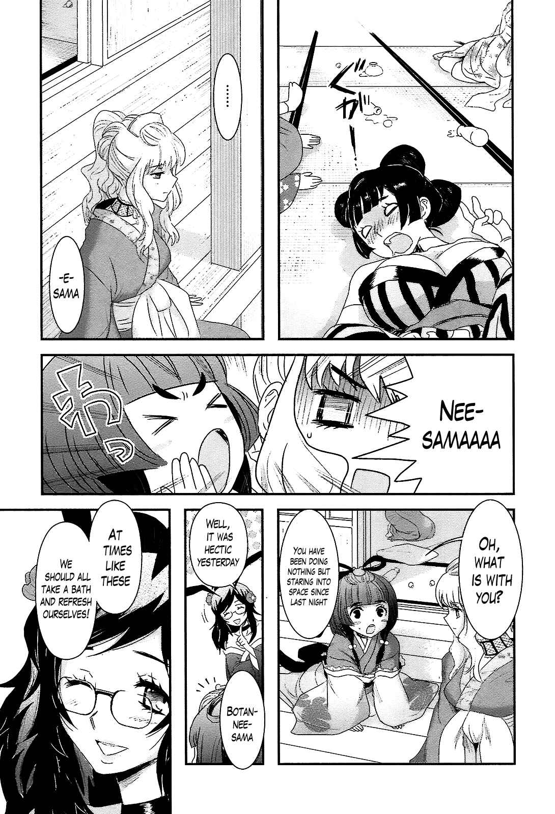 Page 20 Chapter 5 Oshigerinanshi - Rouchou Tanten no Yotogibanashi