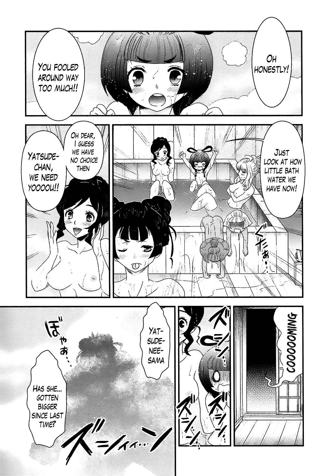 Page 24 Chapter 5 Oshigerinanshi - Rouchou Tanten no Yotogibanashi