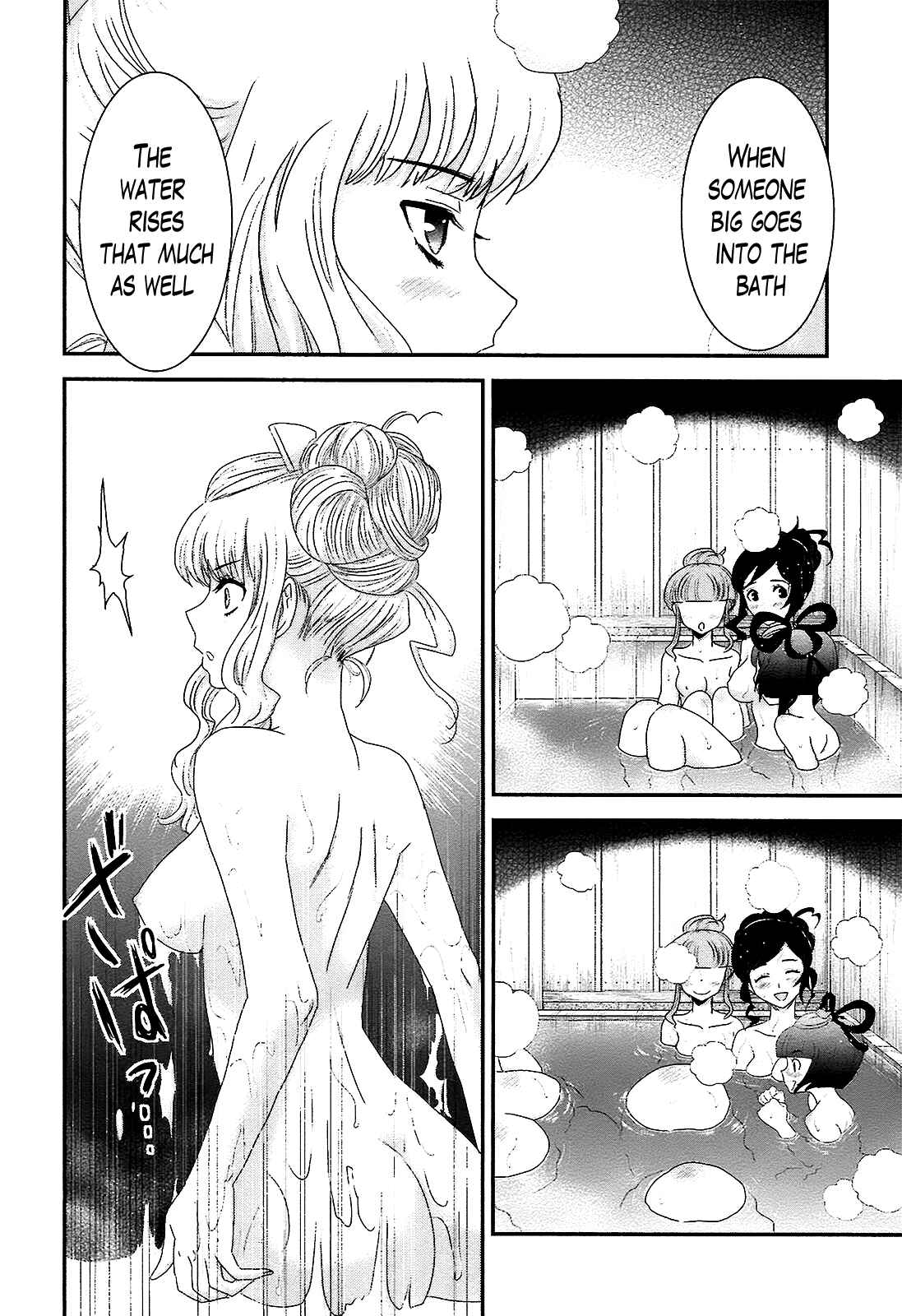 Page 27 Chapter 5 Oshigerinanshi - Rouchou Tanten no Yotogibanashi