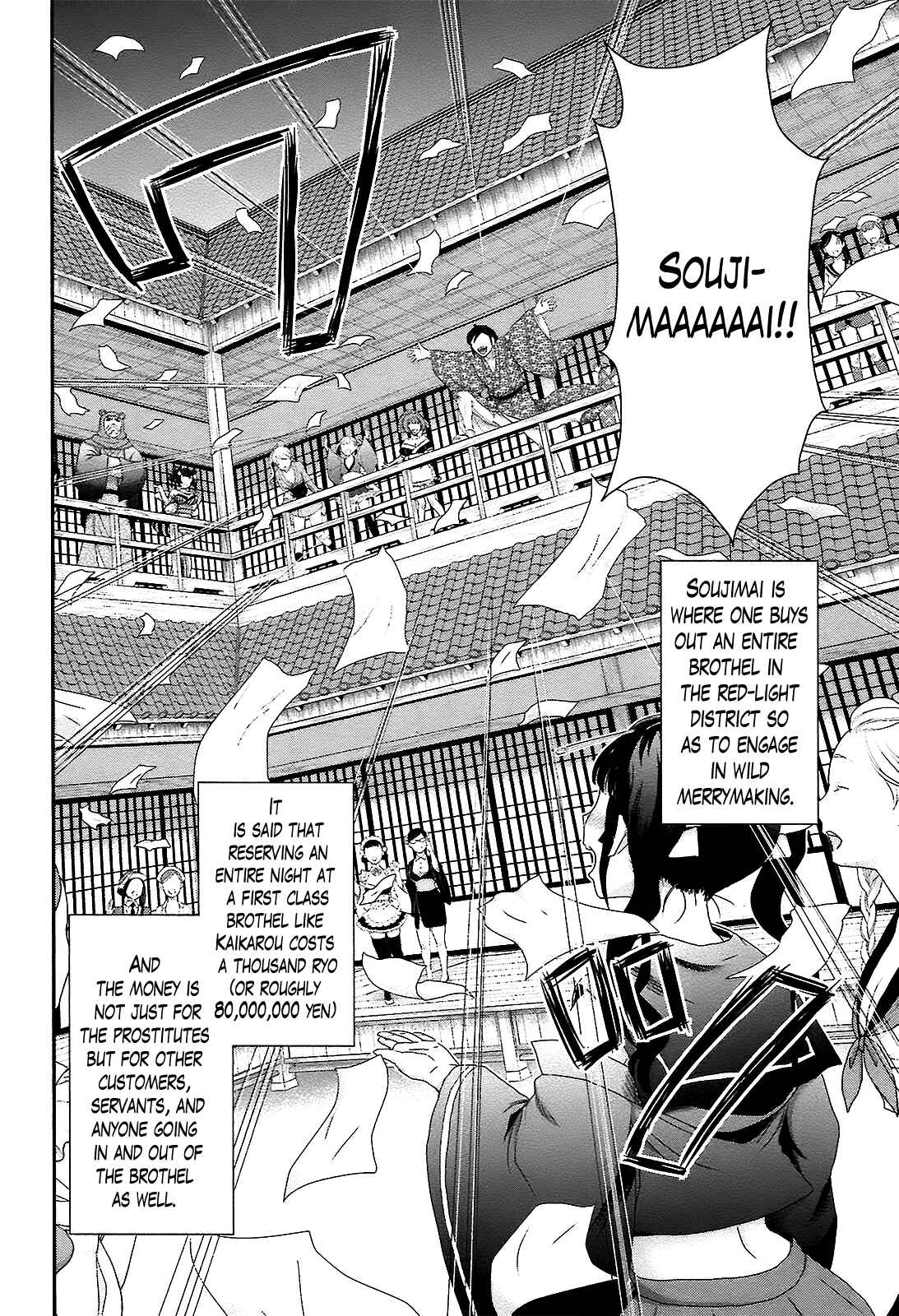 Page 6 Chapter 5 Oshigerinanshi - Rouchou Tanten no Yotogibanashi