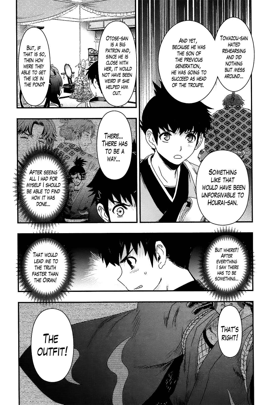 Page 14 Chapter 4 Oshigerinanshi - Rouchou Tanten no Yotogibanashi