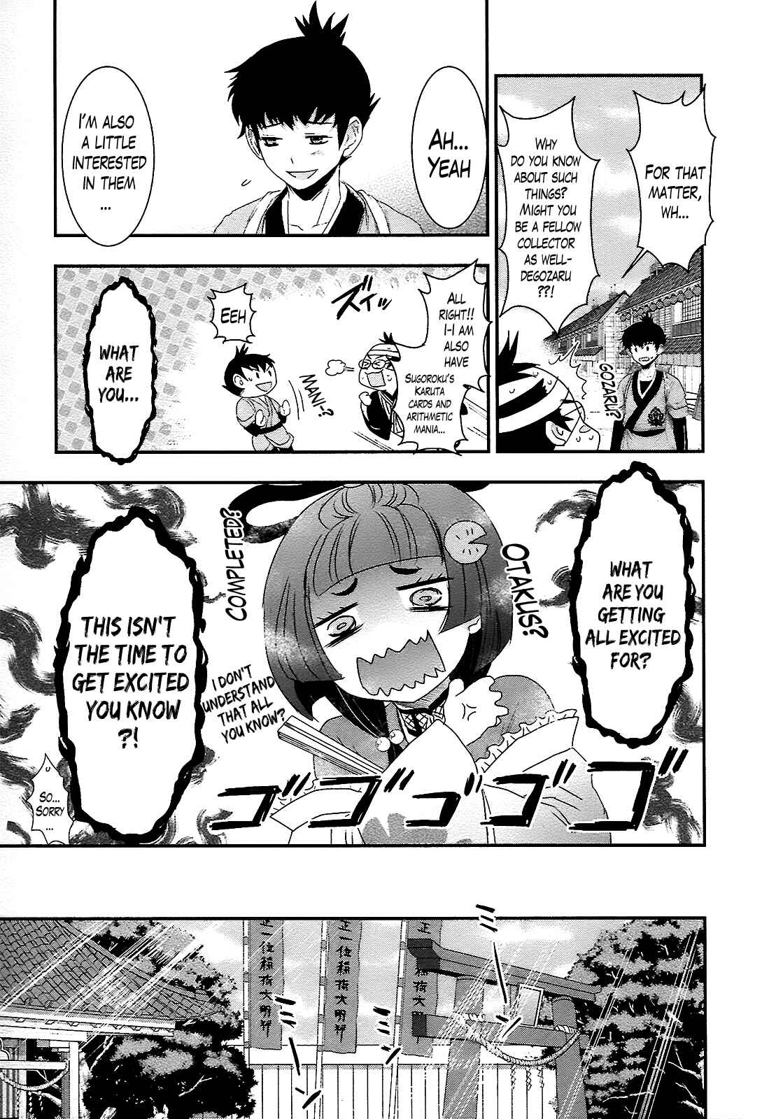 Page 21 Chapter 4 Oshigerinanshi - Rouchou Tanten no Yotogibanashi