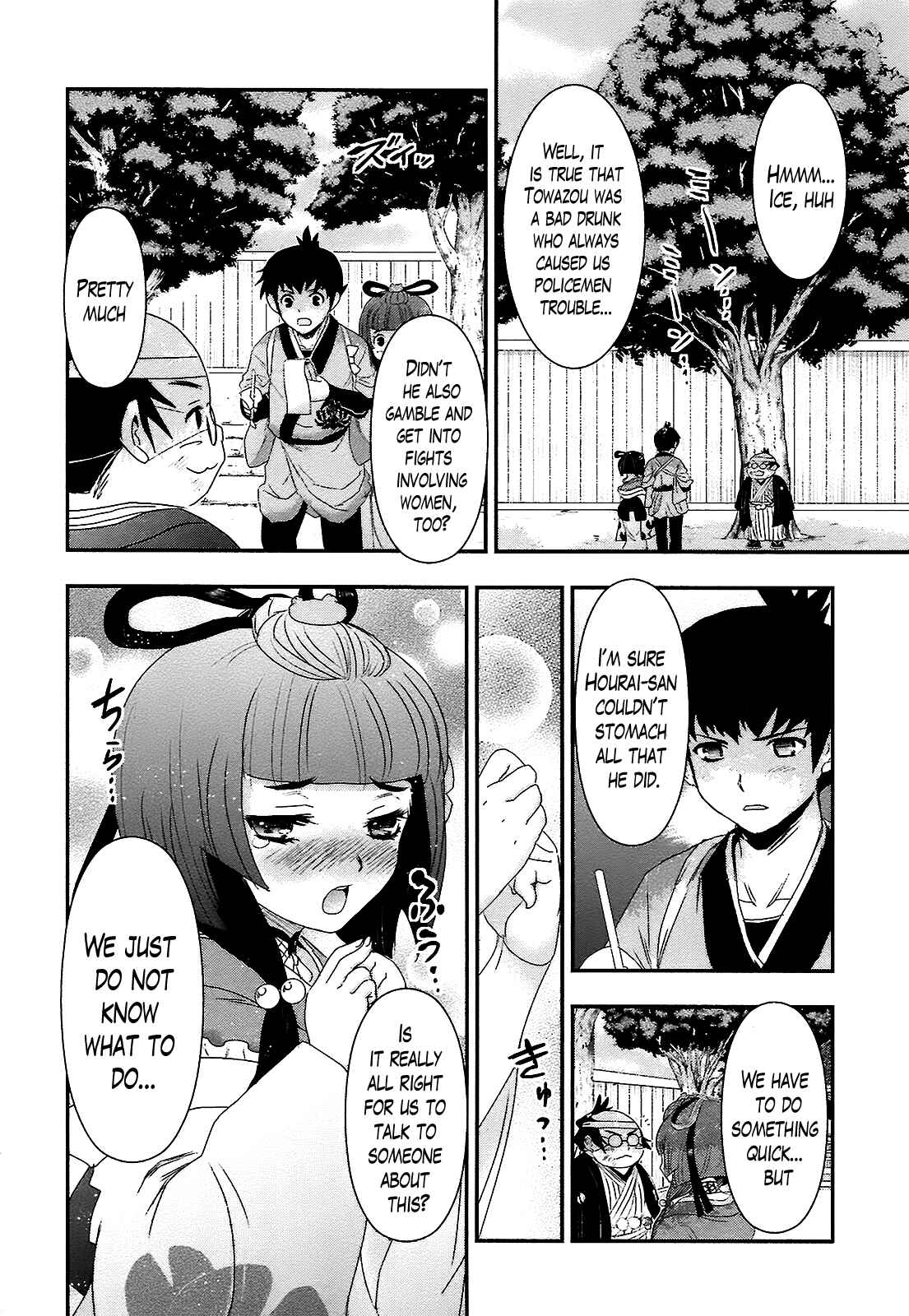 Page 22 Chapter 4 Oshigerinanshi - Rouchou Tanten no Yotogibanashi