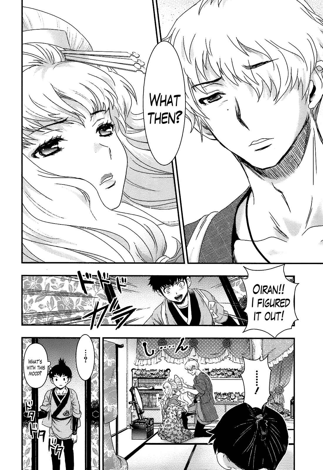 Page 8 Chapter 4 Oshigerinanshi - Rouchou Tanten no Yotogibanashi