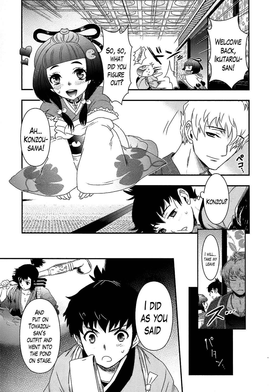 Page 9 Chapter 4 Oshigerinanshi - Rouchou Tanten no Yotogibanashi