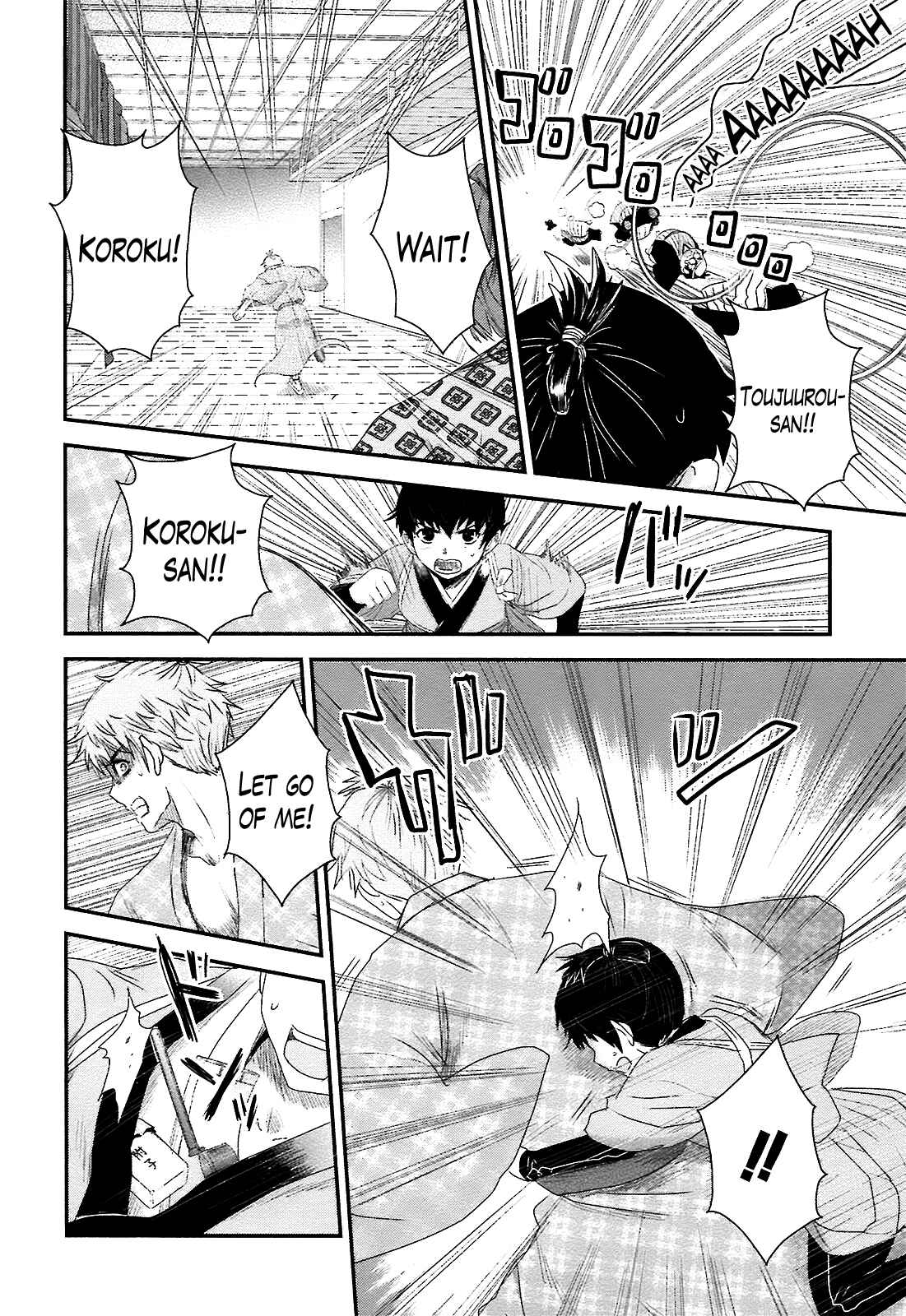 Page 23 Chapter 6 Oshigerinanshi - Rouchou Tanten no Yotogibanashi