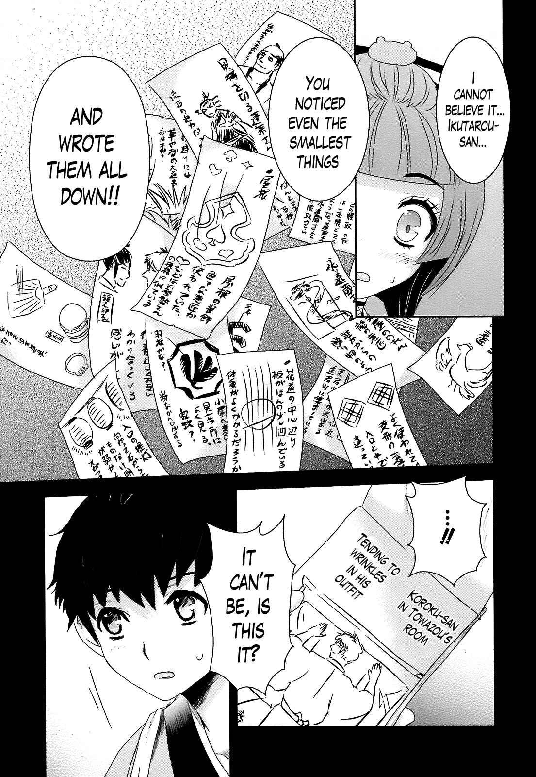 Page 9 Chapter 6 Oshigerinanshi - Rouchou Tanten no Yotogibanashi