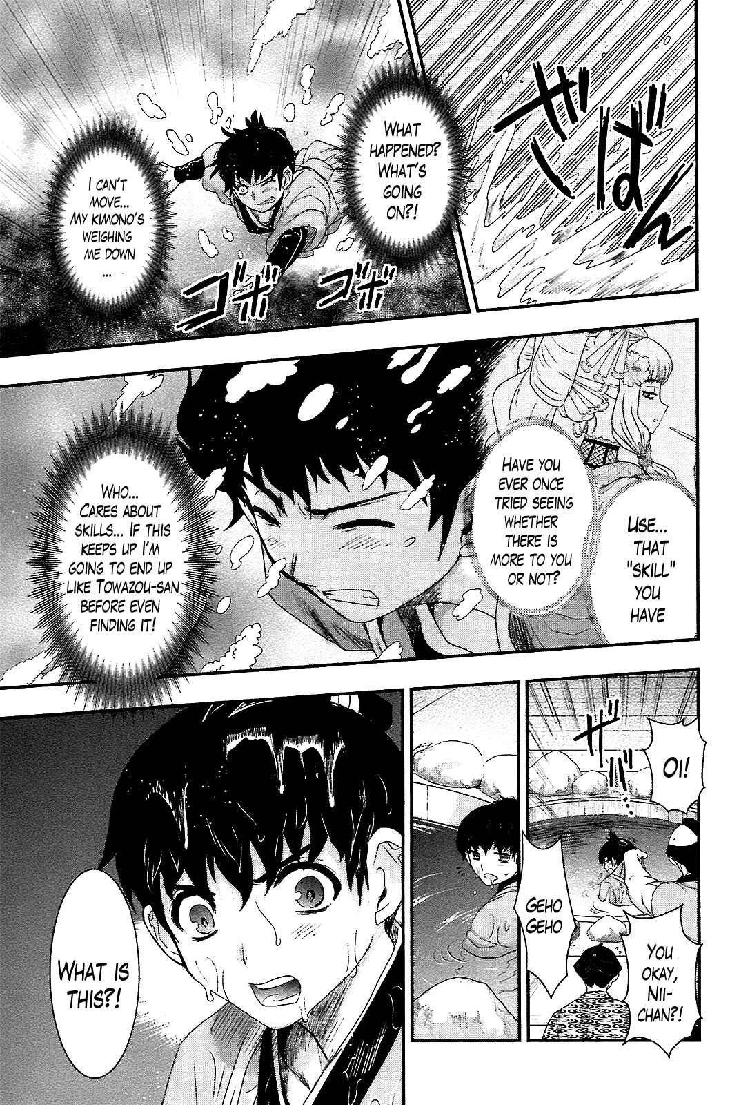 Page 1 Chapter 3 Oshigerinanshi - Rouchou Tanten no Yotogibanashi