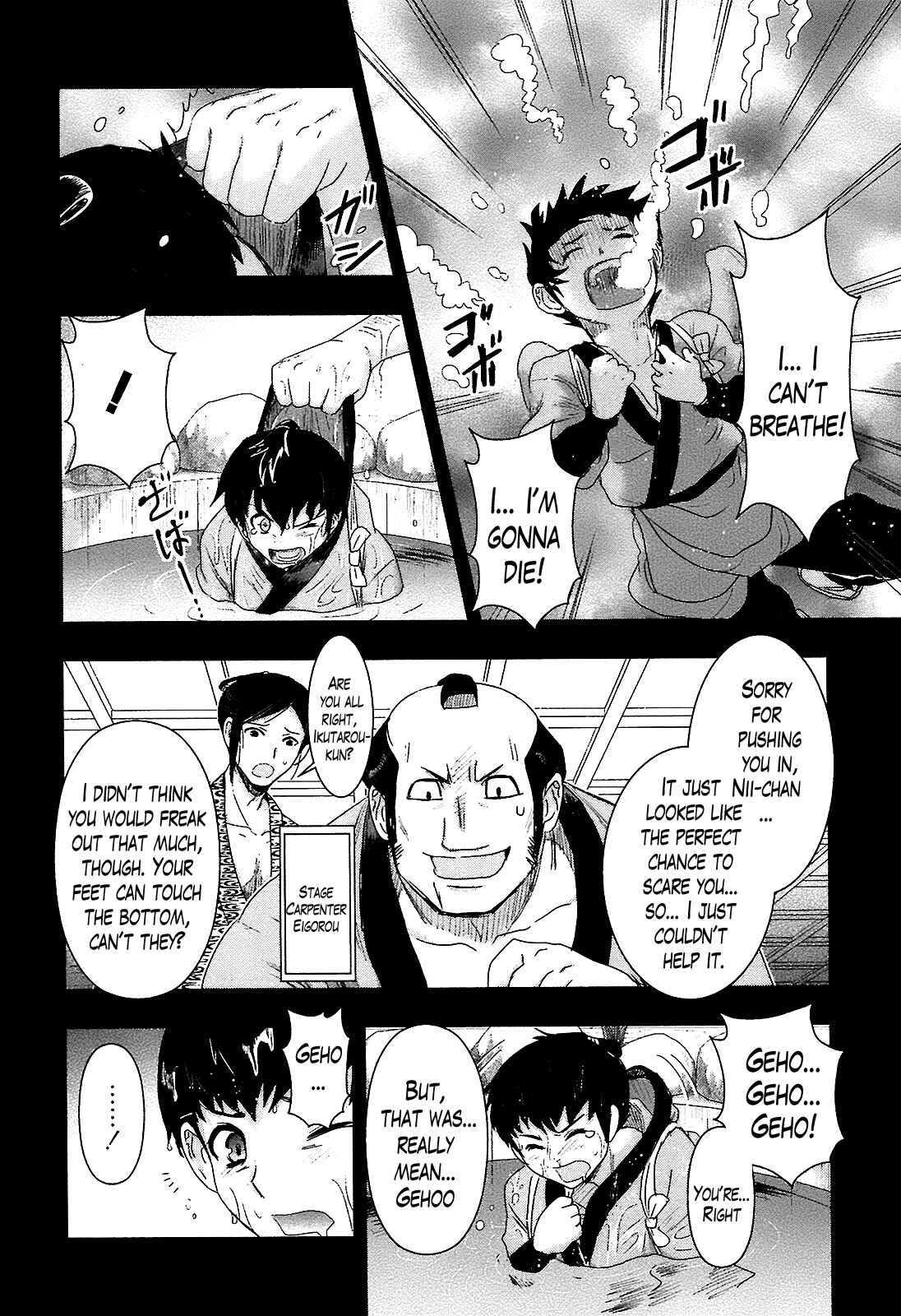 Page 14 Chapter 3 Oshigerinanshi - Rouchou Tanten no Yotogibanashi