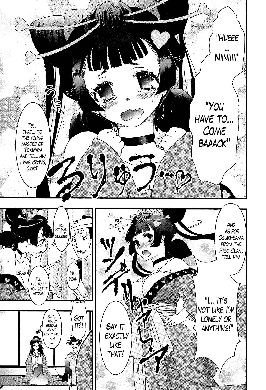Page 3 Chapter 3 Oshigerinanshi - Rouchou Tanten no Yotogibanashi