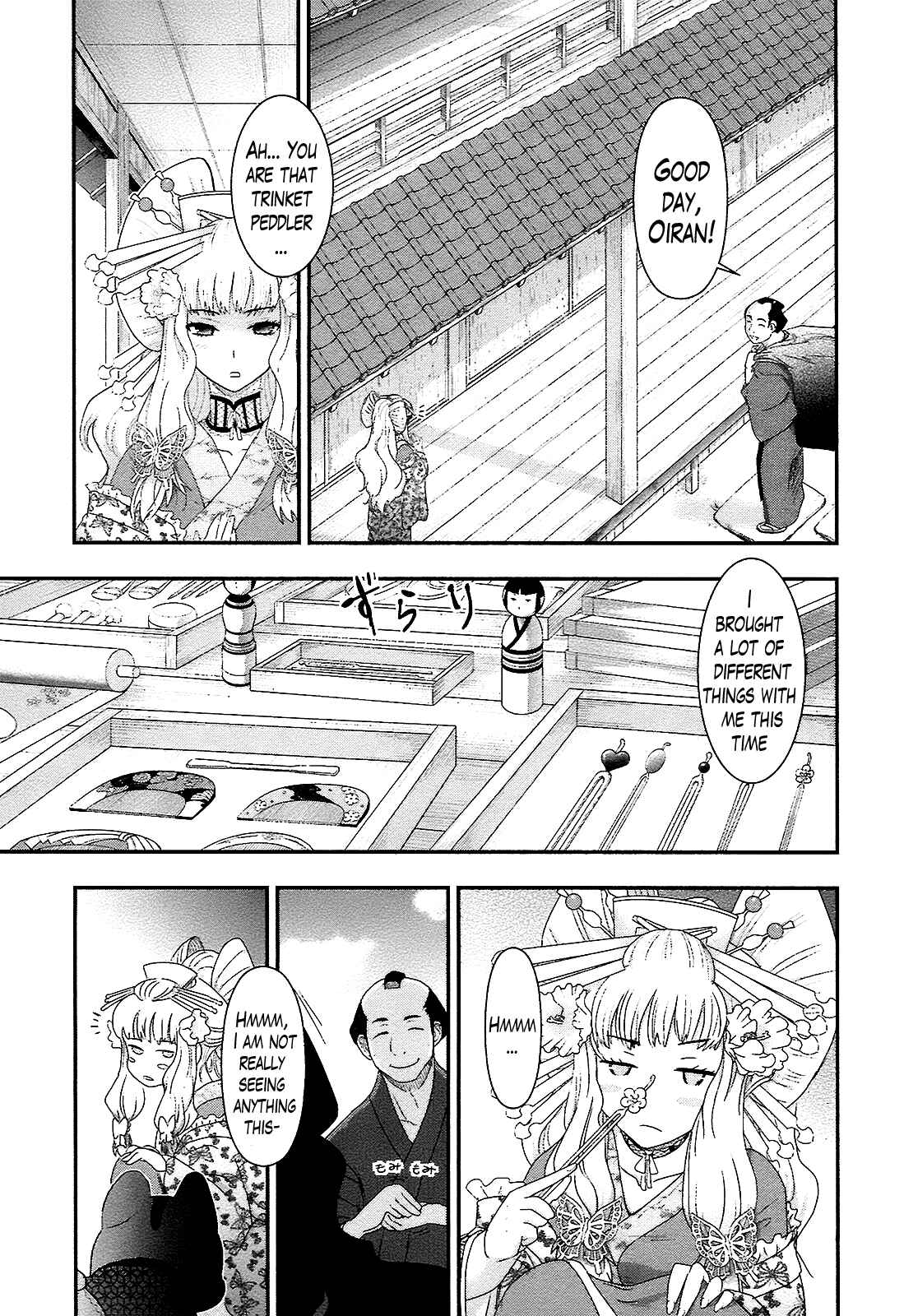 Page 5 Chapter 3 Oshigerinanshi - Rouchou Tanten no Yotogibanashi