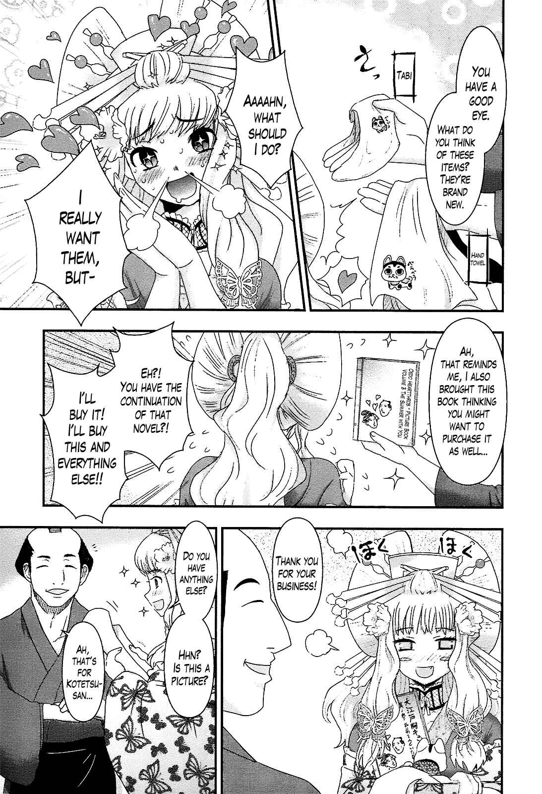 Page 7 Chapter 3 Oshigerinanshi - Rouchou Tanten no Yotogibanashi