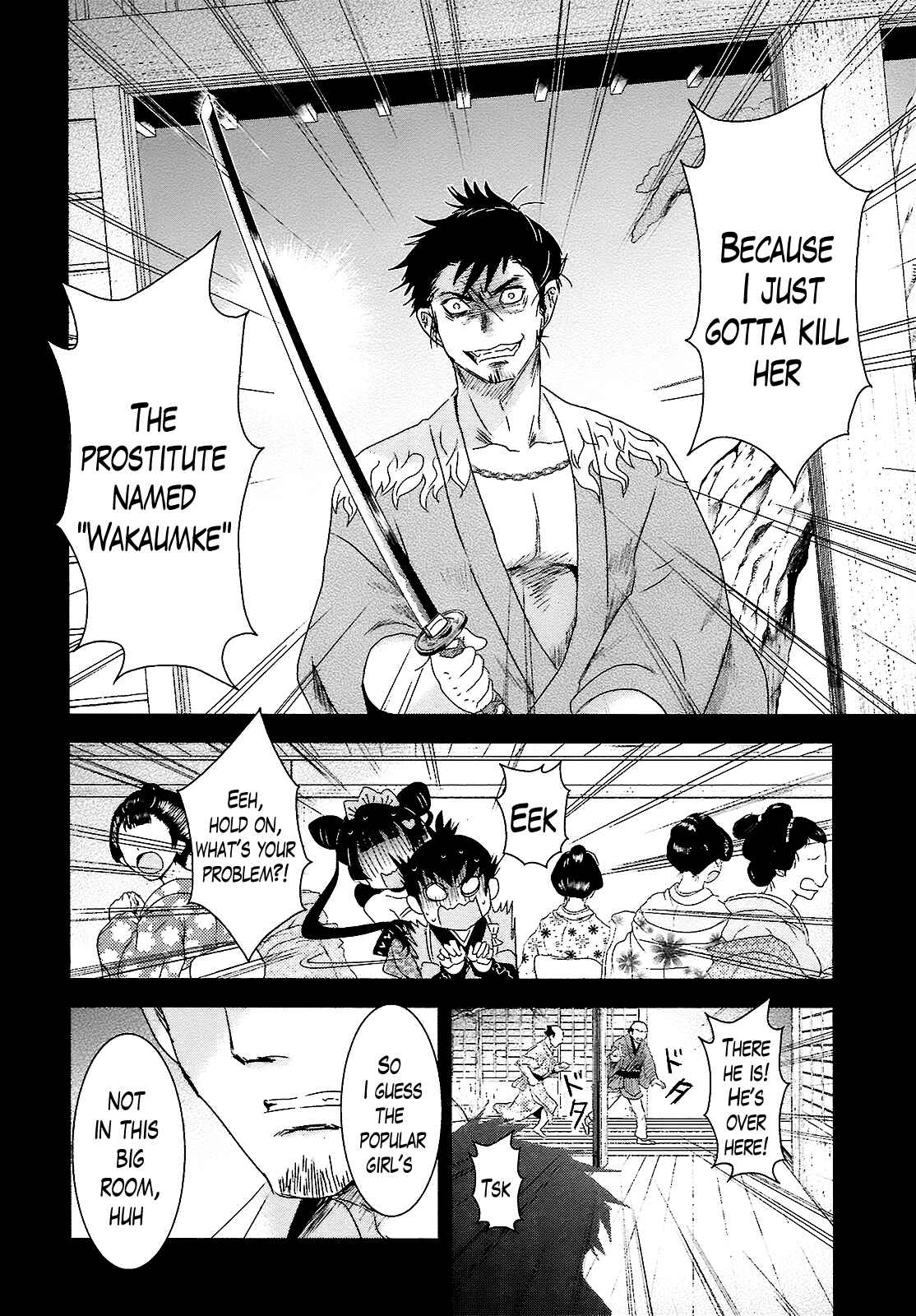 Page 12 Chapter 8 Oshigerinanshi - Rouchou Tanten no Yotogibanashi