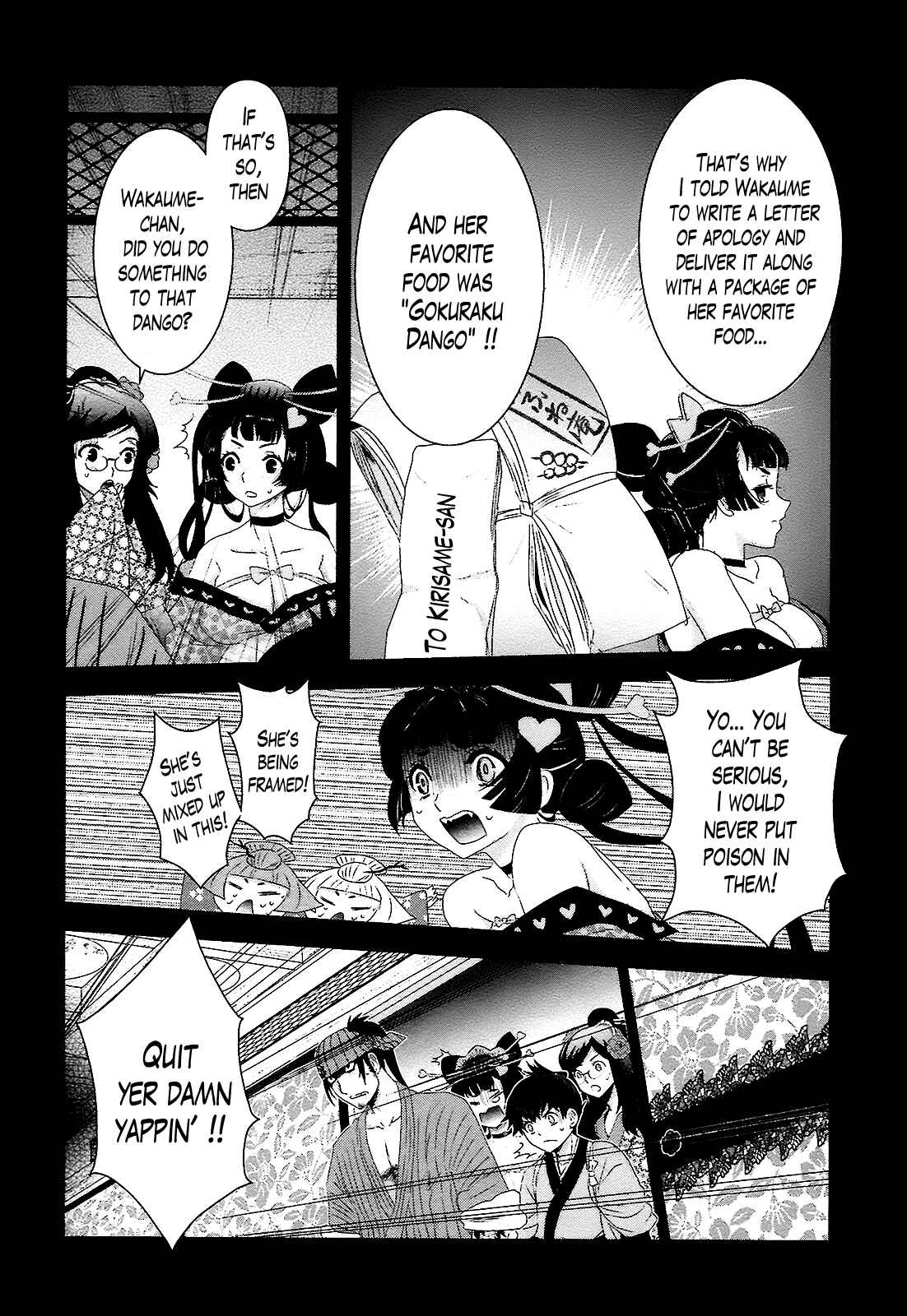 Page 16 Chapter 8 Oshigerinanshi - Rouchou Tanten no Yotogibanashi