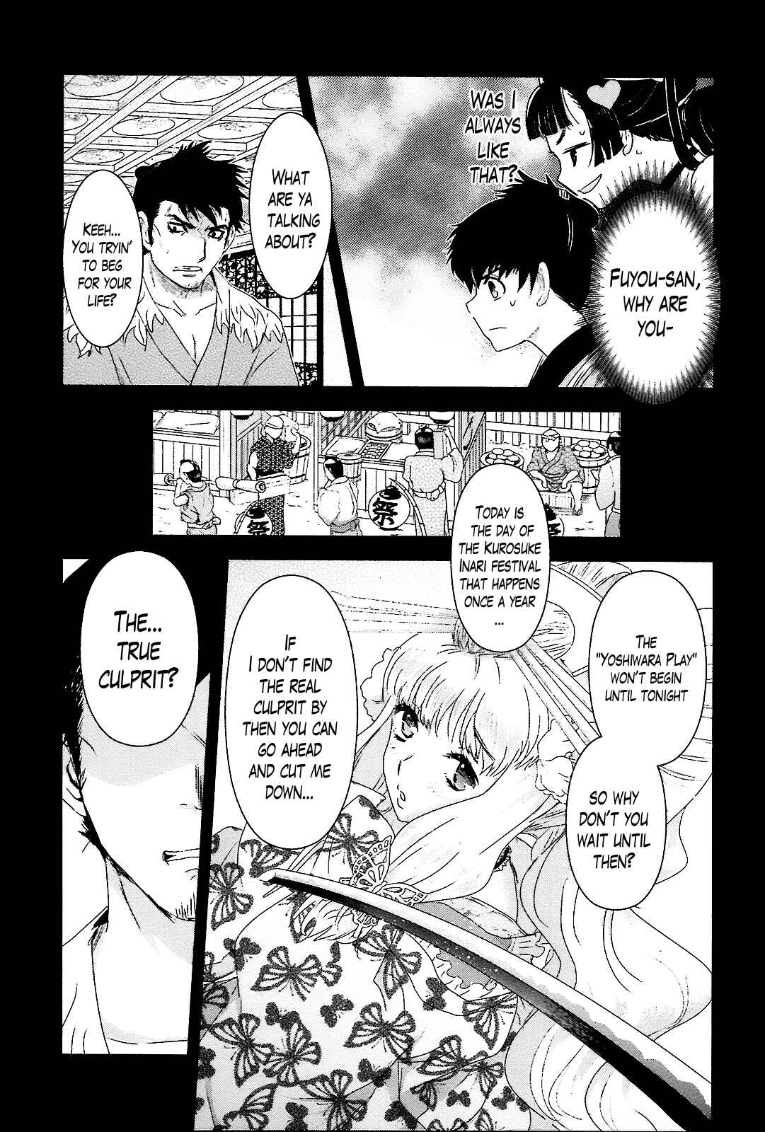 Page 19 Chapter 8 Oshigerinanshi - Rouchou Tanten no Yotogibanashi