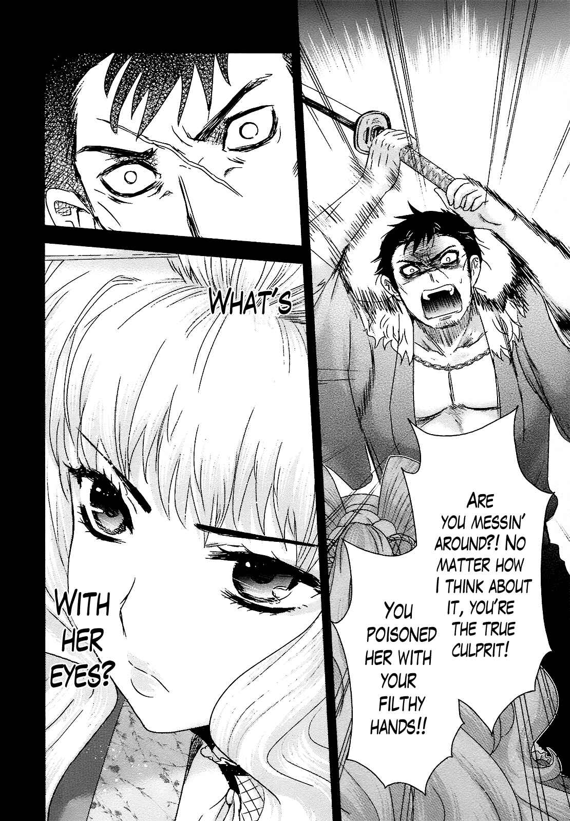Page 20 Chapter 8 Oshigerinanshi - Rouchou Tanten no Yotogibanashi