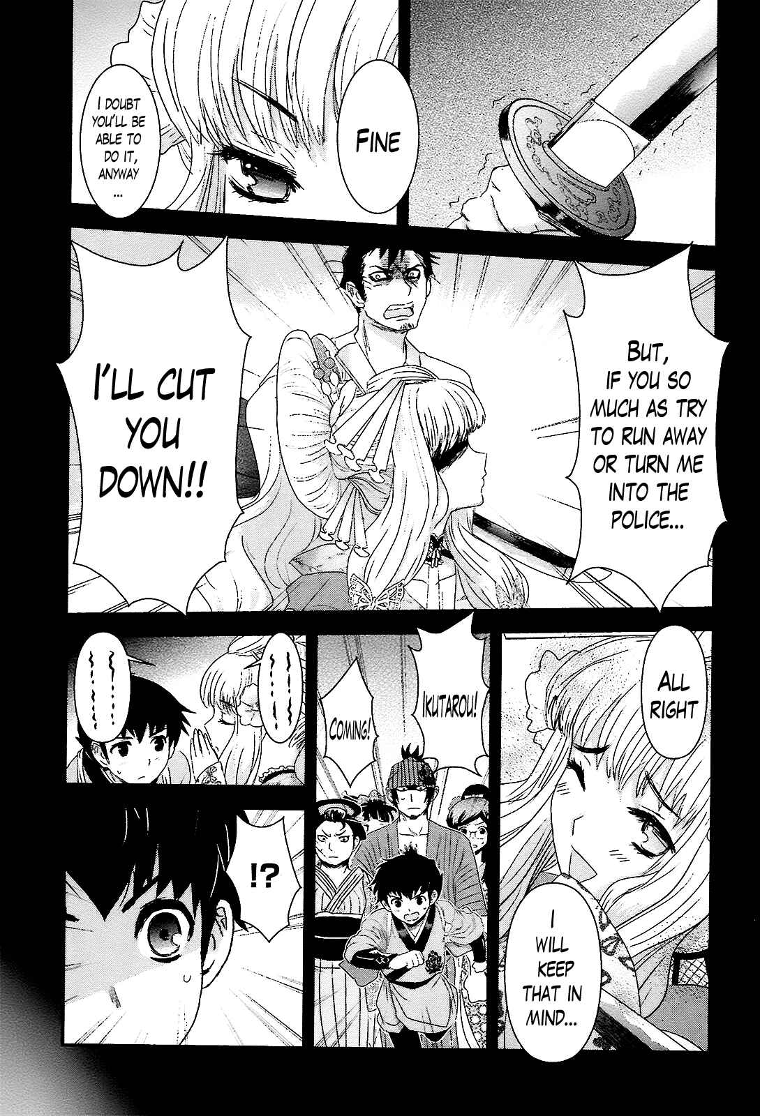 Page 21 Chapter 8 Oshigerinanshi - Rouchou Tanten no Yotogibanashi