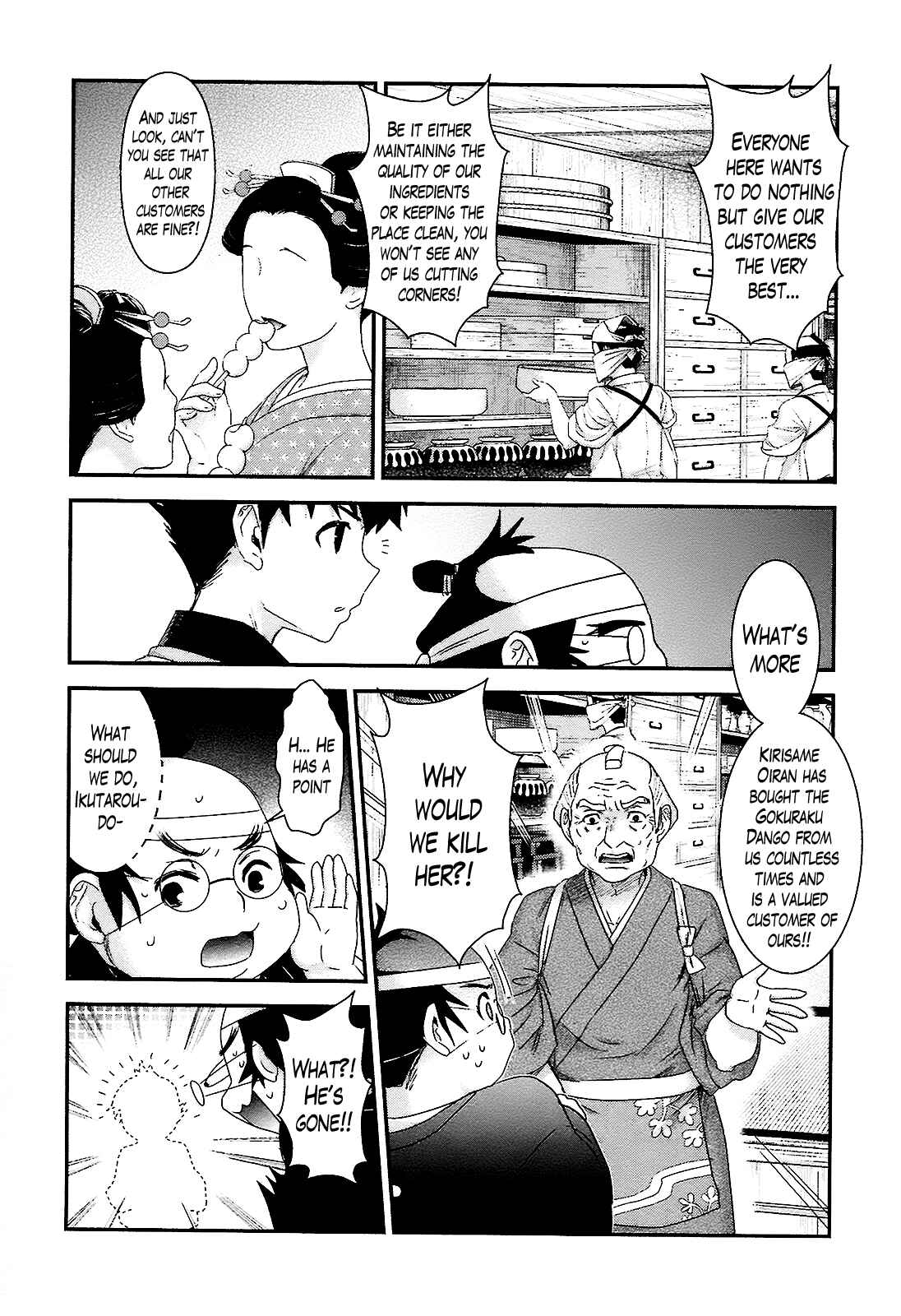 Page 23 Chapter 8 Oshigerinanshi - Rouchou Tanten no Yotogibanashi