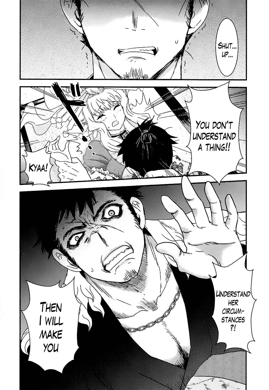 Page 31 Chapter 8 Oshigerinanshi - Rouchou Tanten no Yotogibanashi