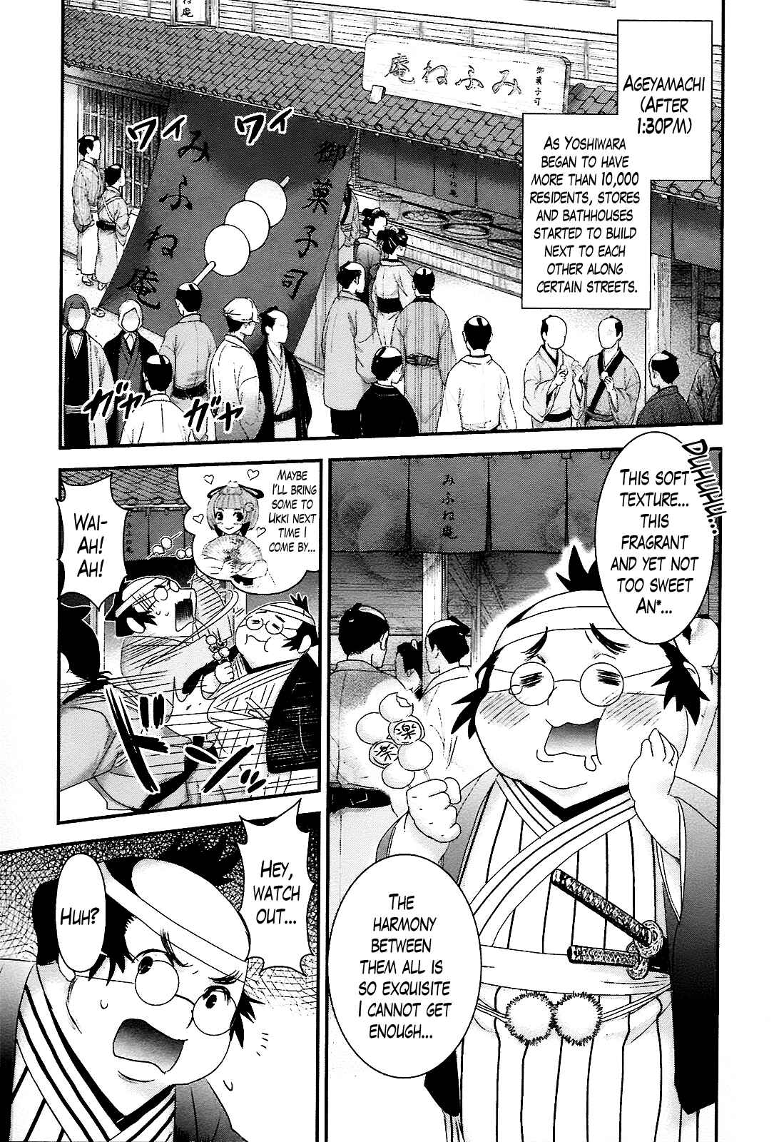 Page 7 Chapter 8 Oshigerinanshi - Rouchou Tanten no Yotogibanashi
