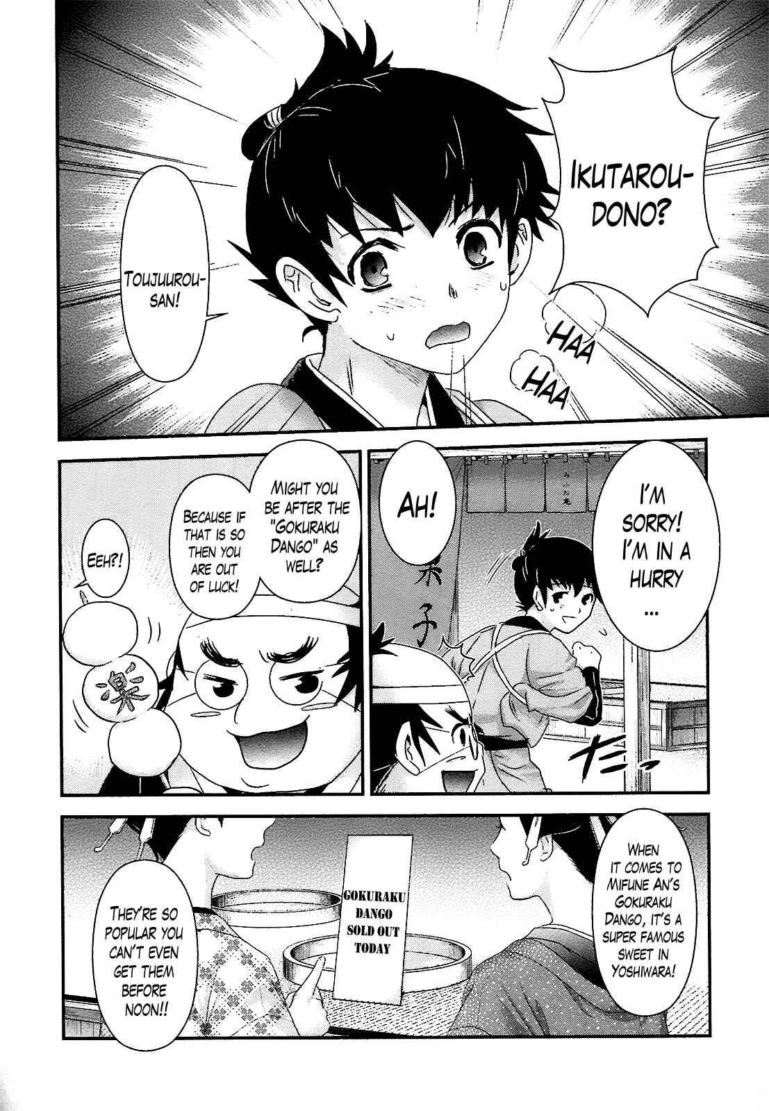 Page 8 Chapter 8 Oshigerinanshi - Rouchou Tanten no Yotogibanashi