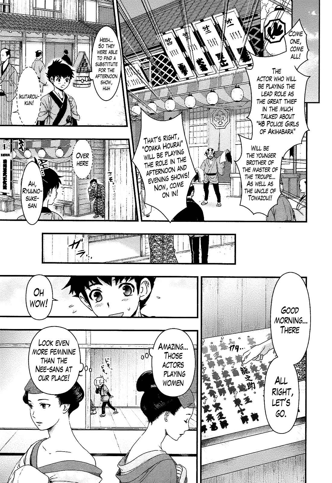 Page 13 Chapter 2 Oshigerinanshi - Rouchou Tanten no Yotogibanashi
