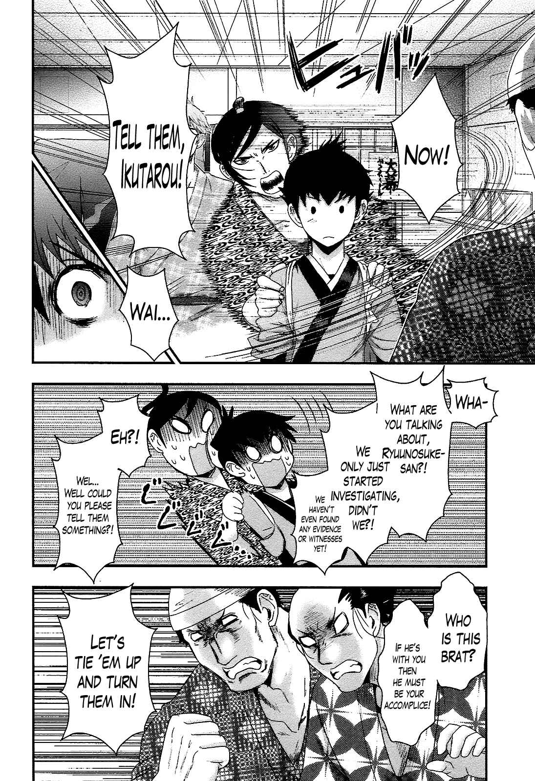 Page 20 Chapter 2 Oshigerinanshi - Rouchou Tanten no Yotogibanashi
