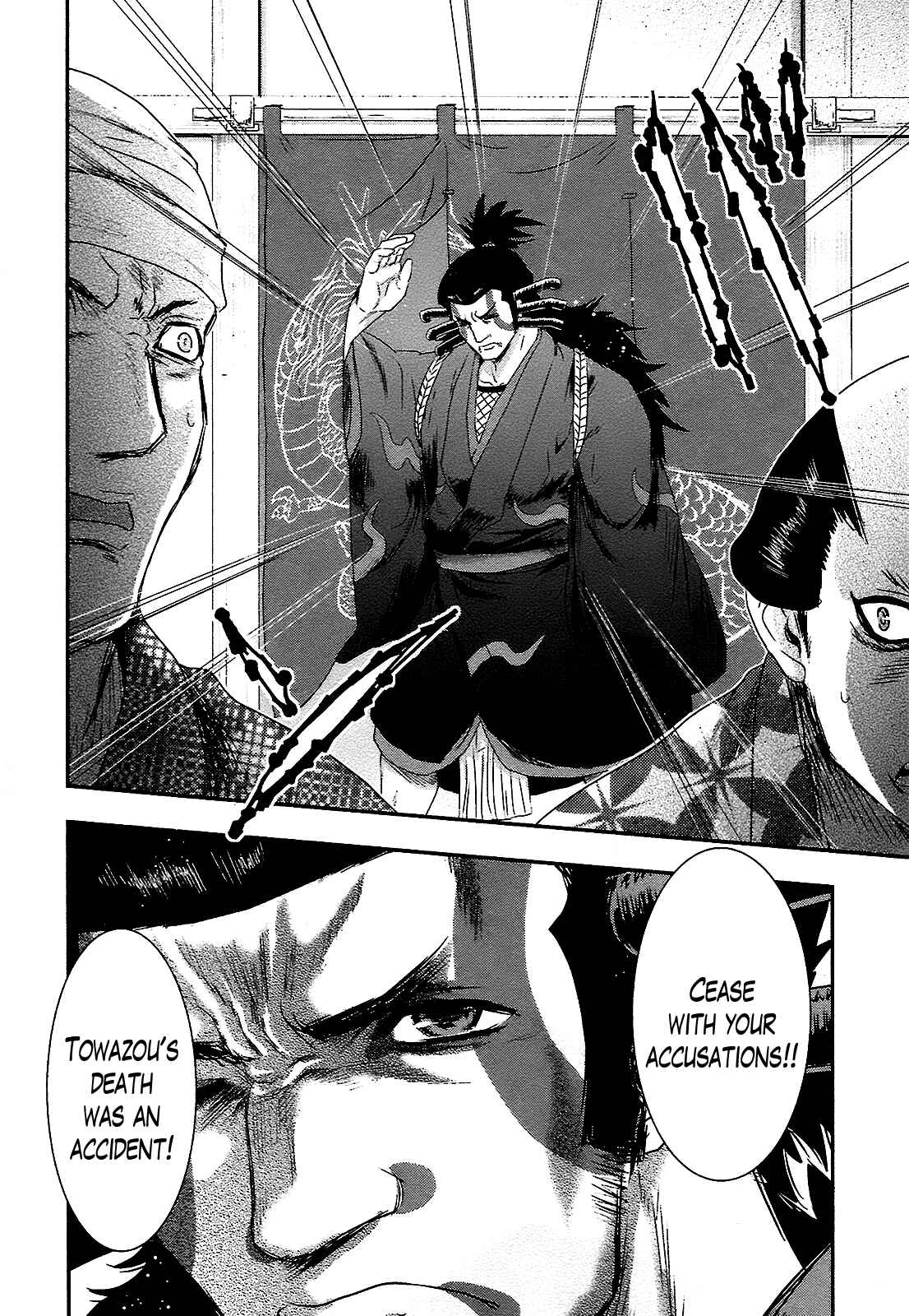 Page 22 Chapter 2 Oshigerinanshi - Rouchou Tanten no Yotogibanashi