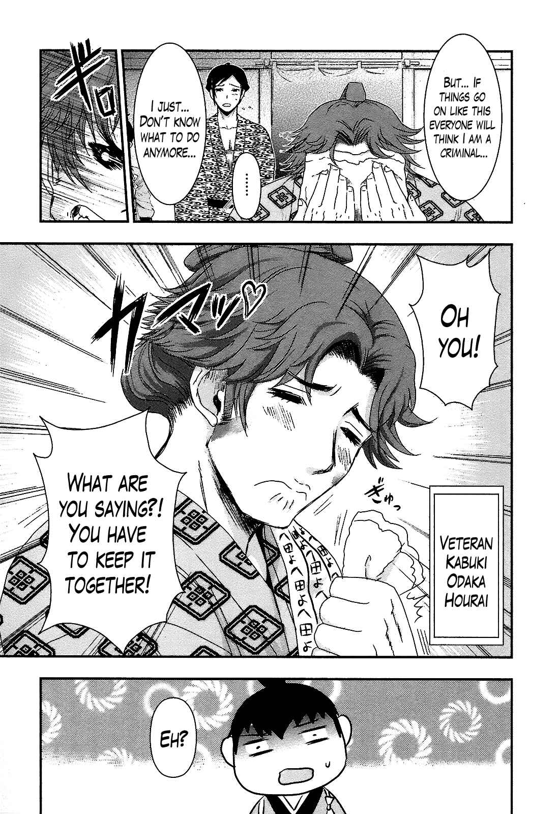 Page 25 Chapter 2 Oshigerinanshi - Rouchou Tanten no Yotogibanashi