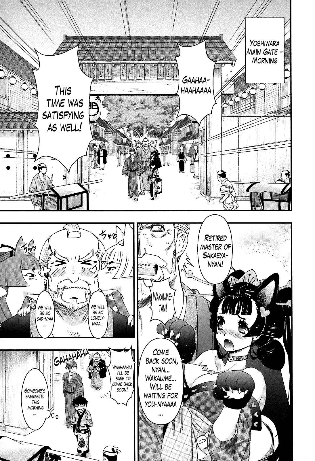 Page 7 Chapter 2 Oshigerinanshi - Rouchou Tanten no Yotogibanashi