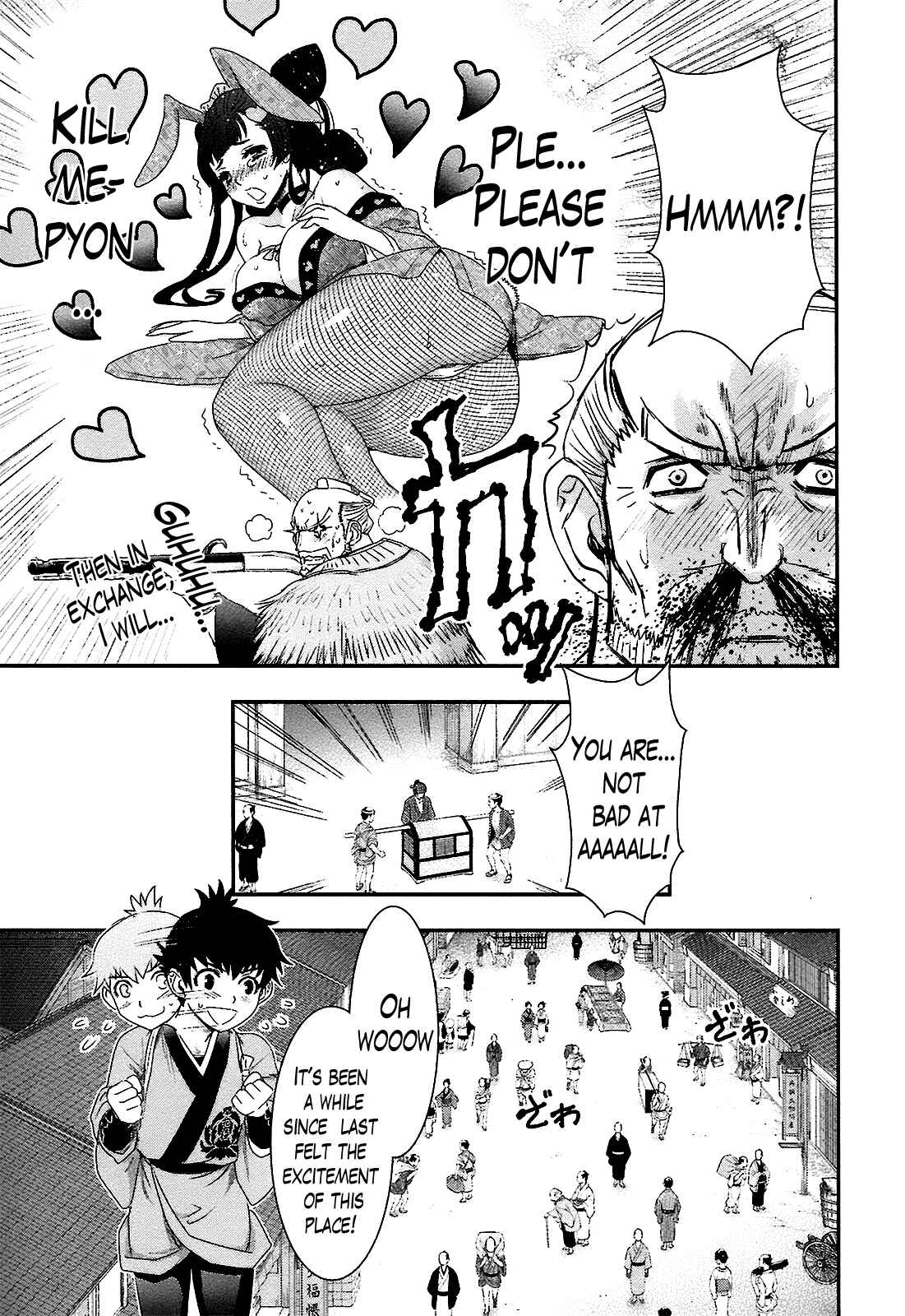 Page 9 Chapter 2 Oshigerinanshi - Rouchou Tanten no Yotogibanashi
