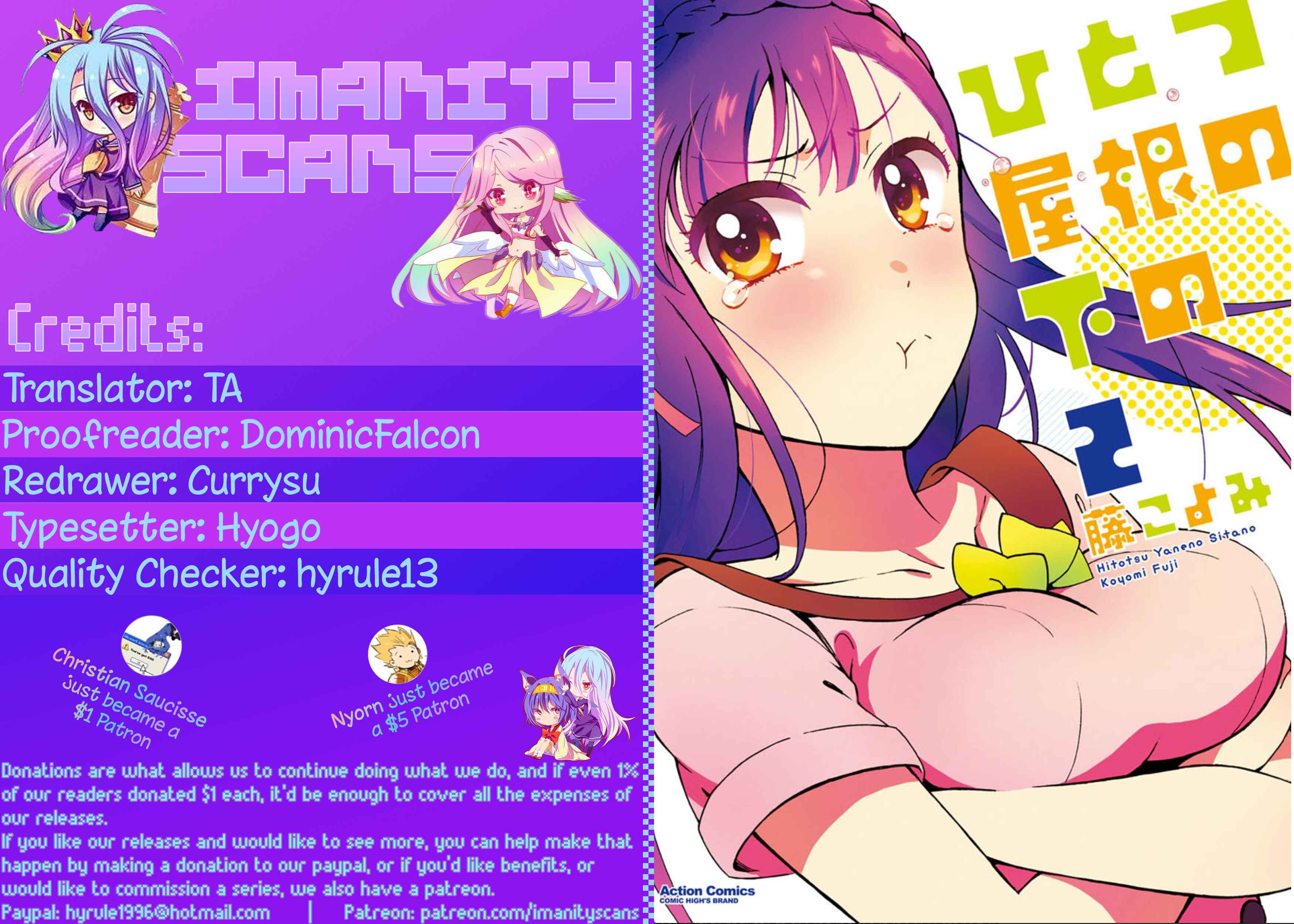Page 1 Chapter 10 Hitotsu Yane no Shita no