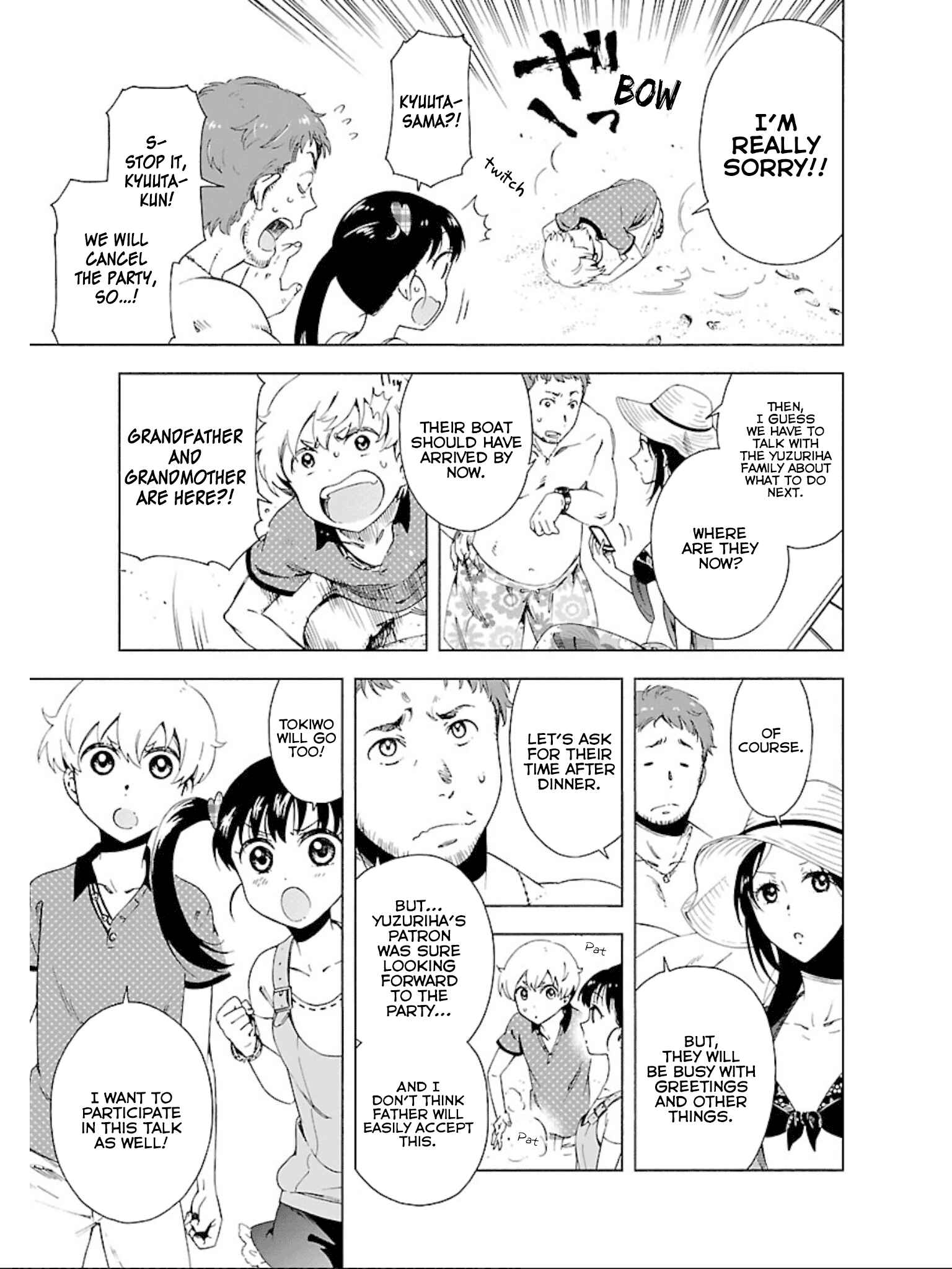 Page 10 Chapter 11 Hitotsu Yane no Shita no