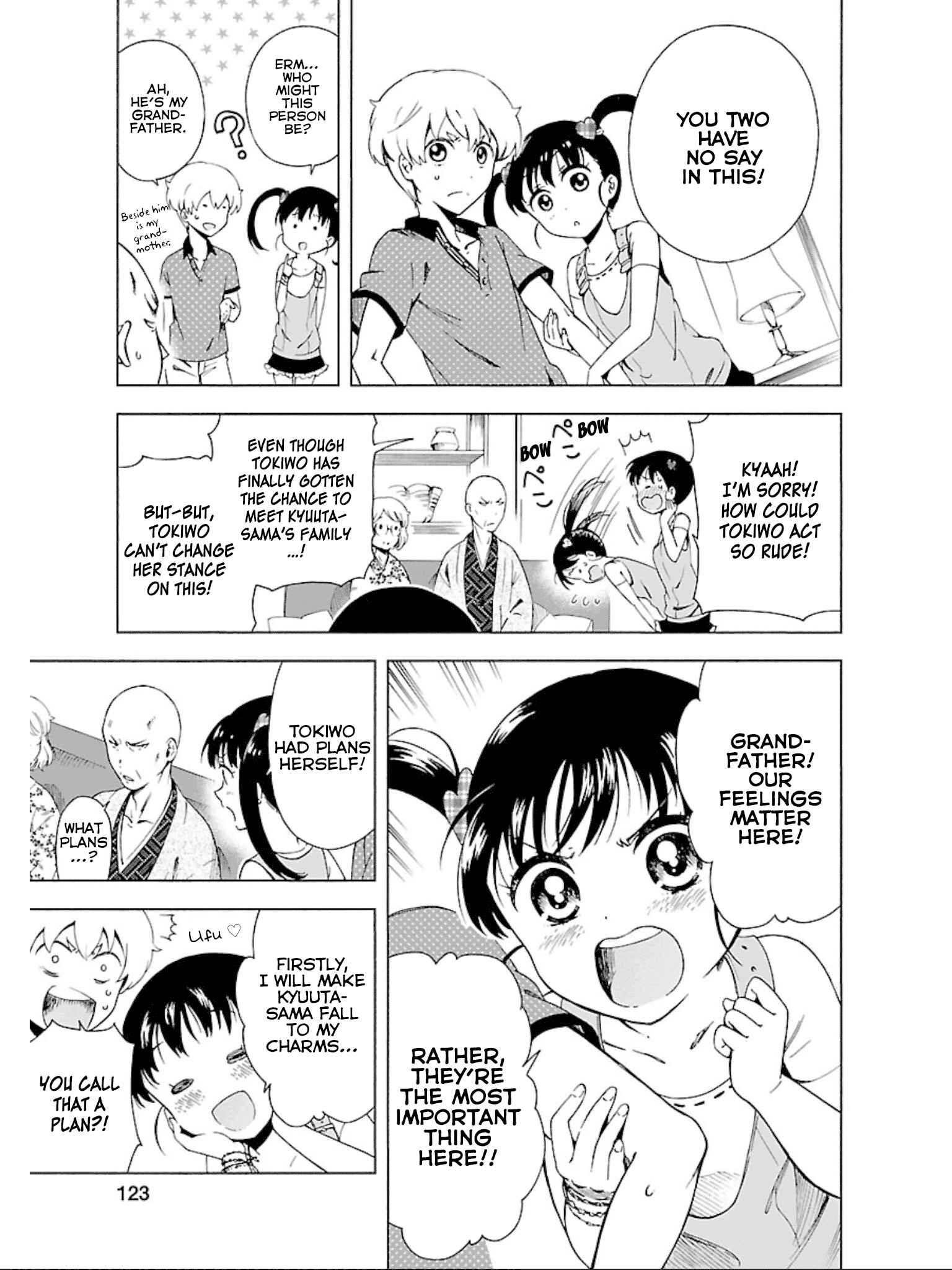 Page 16 Chapter 11 Hitotsu Yane no Shita no