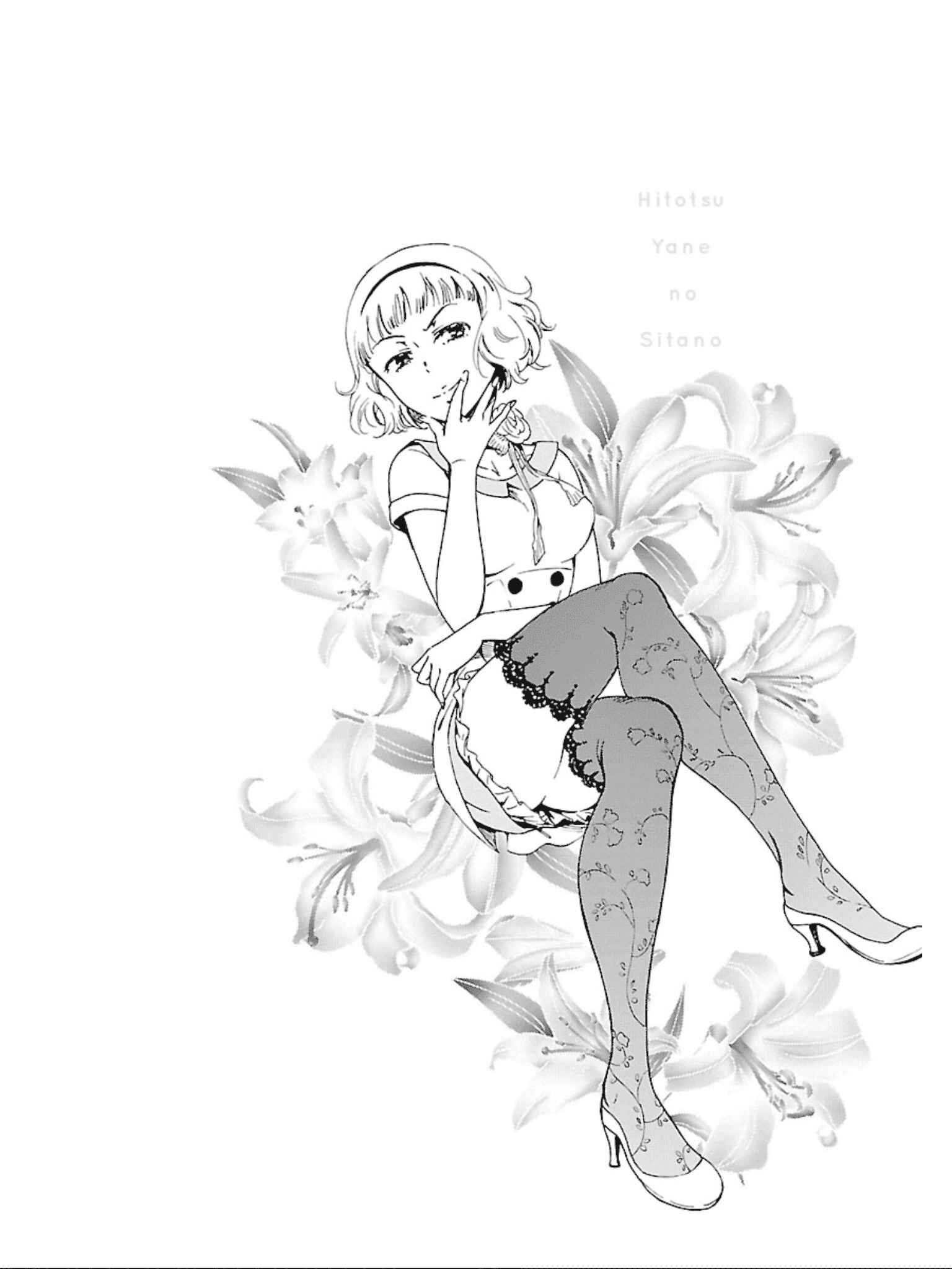 Page 27 Chapter 11 Hitotsu Yane no Shita no