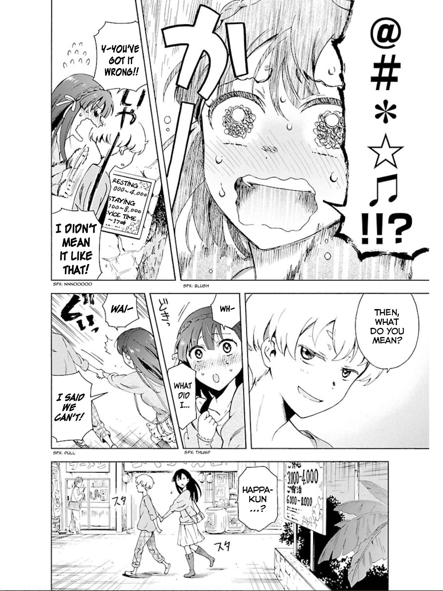 Page 15 Chapter 16 Hitotsu Yane no Shita no