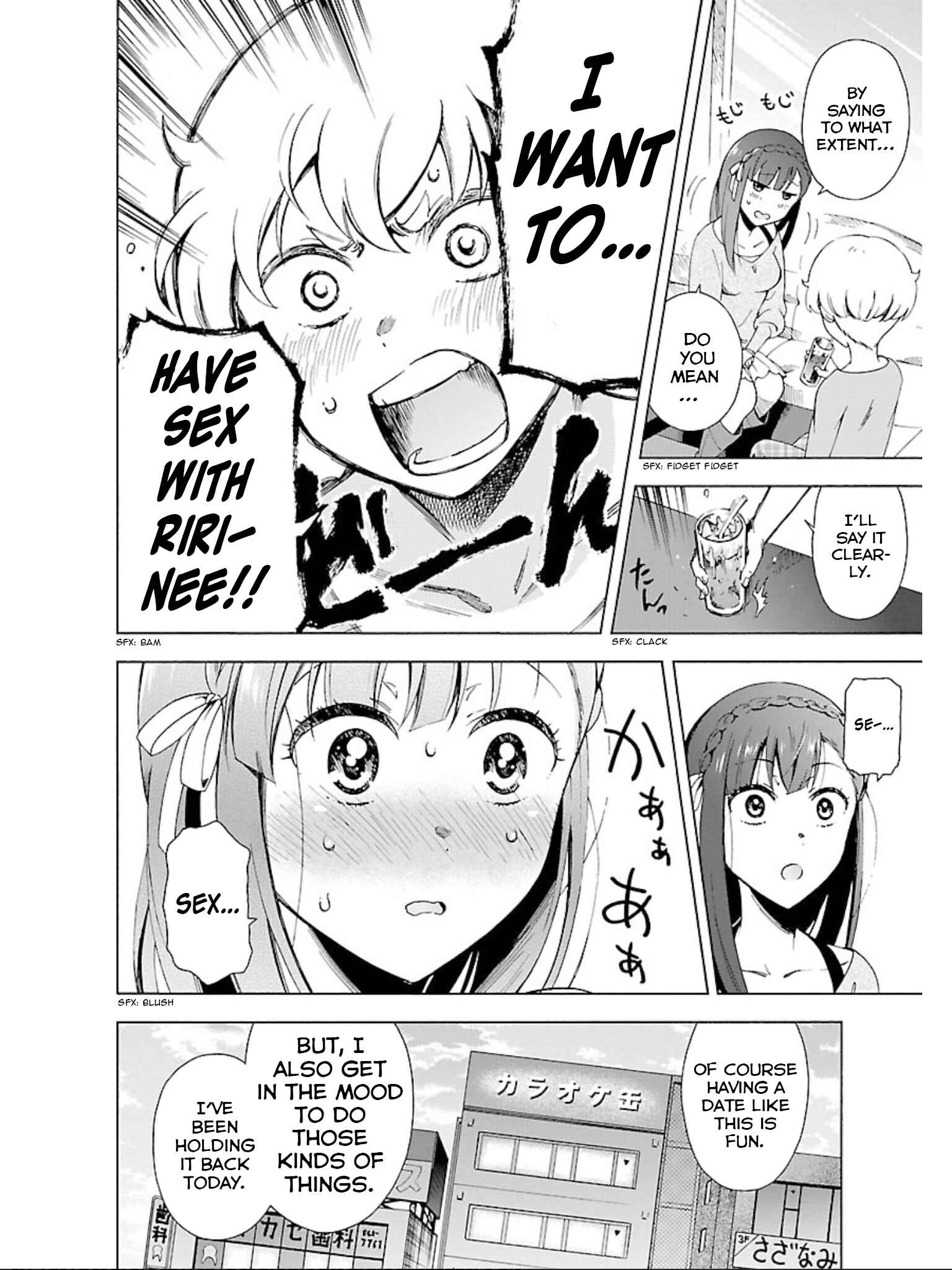 Page 17 Chapter 16 Hitotsu Yane no Shita no