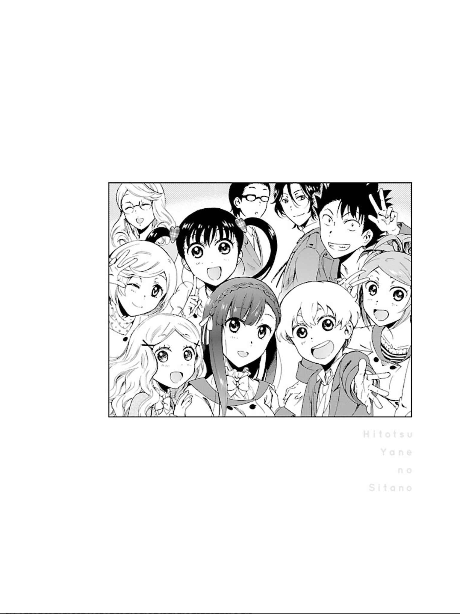 Page 26 Chapter 17 Hitotsu Yane no Shita no