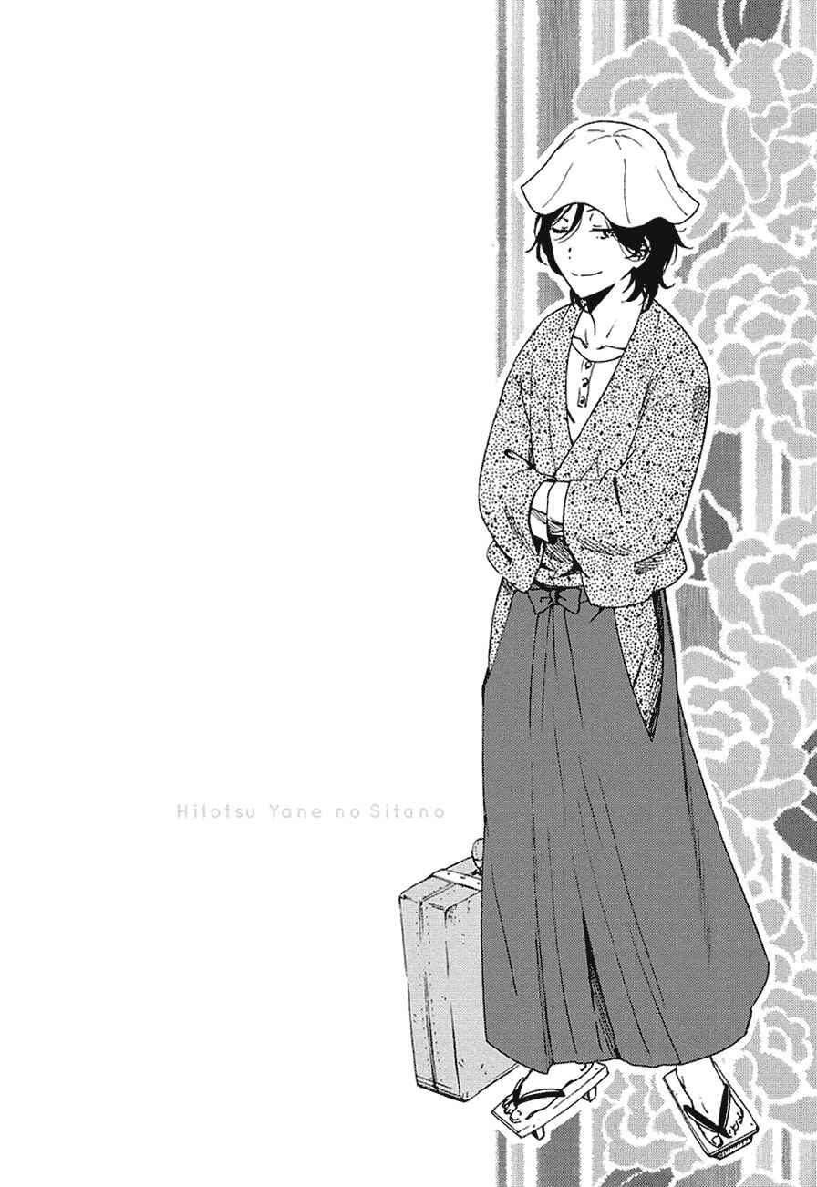 Page 25 Chapter 8 Hitotsu Yane no Shita no