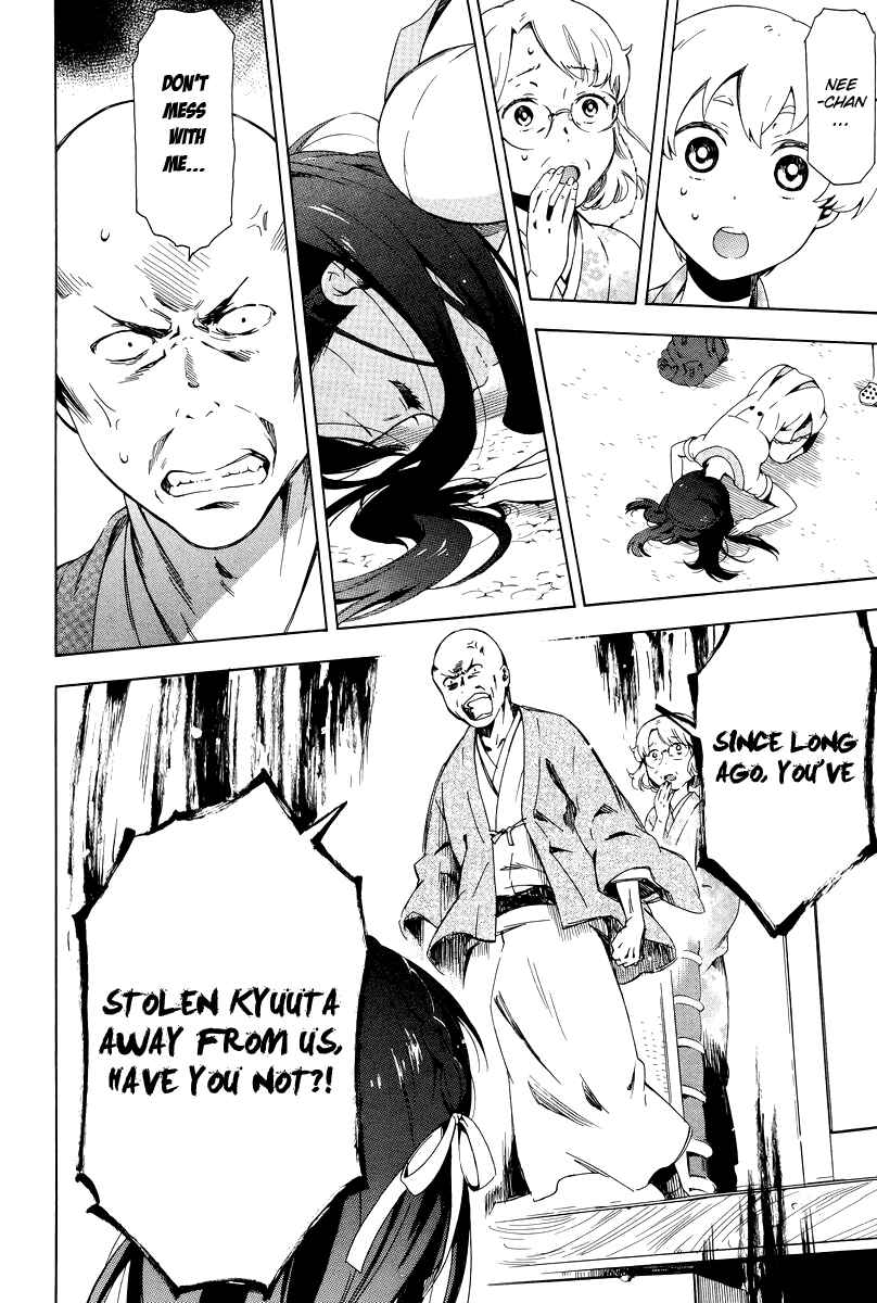 Page 11 Chapter 6 Hitotsu Yane no Shita no