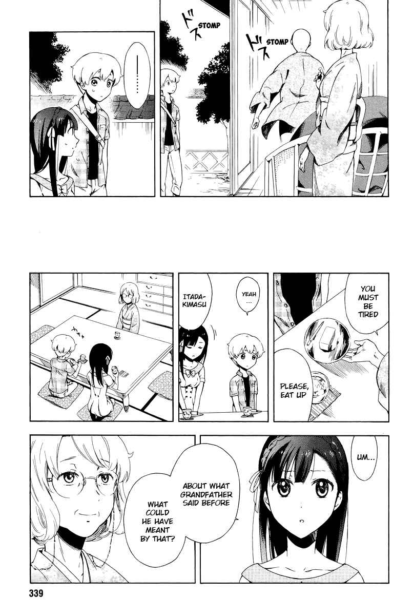 Page 12 Chapter 6 Hitotsu Yane no Shita no