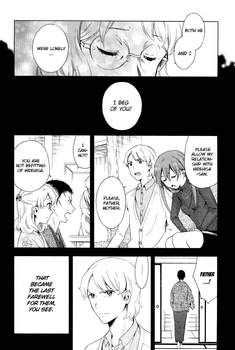 Page 13 Chapter 6 Hitotsu Yane no Shita no